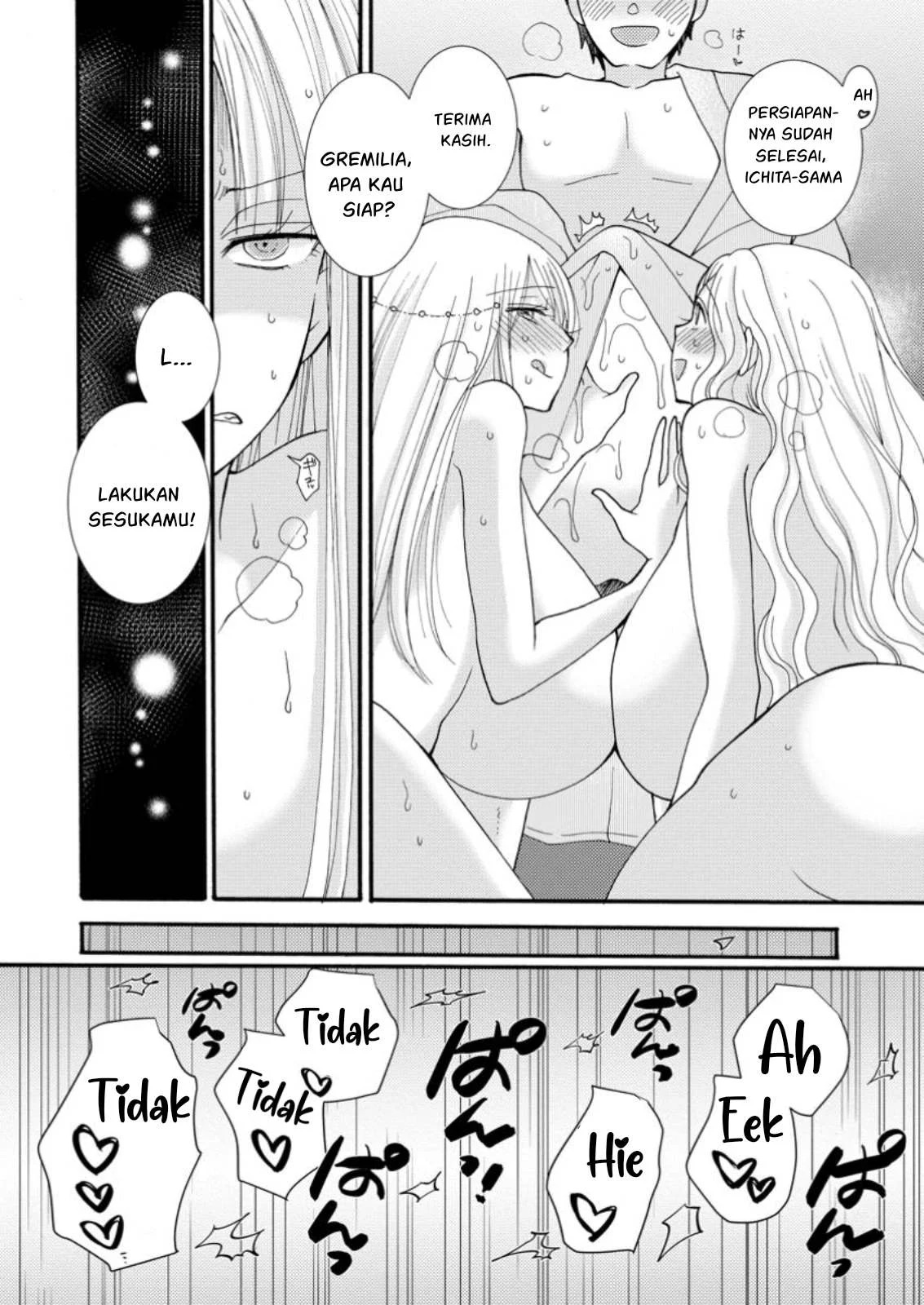 Ataerareta Skill wo Tsukatte Kasei de Isekai Bijotachi to Ichaicha shitai: Chapter chapter-20 - Page 39