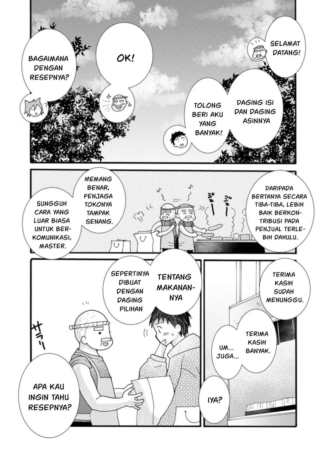 Ataerareta Skill wo Tsukatte Kasei de Isekai Bijotachi to Ichaicha shitai: Chapter chapter-20 - Page 47