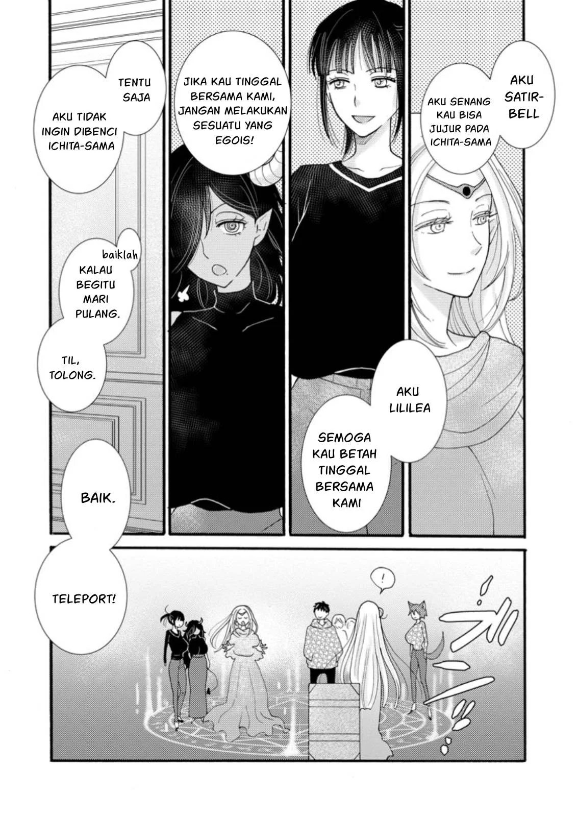Ataerareta Skill wo Tsukatte Kasei de Isekai Bijotachi to Ichaicha shitai: Chapter chapter-20 - Page 56