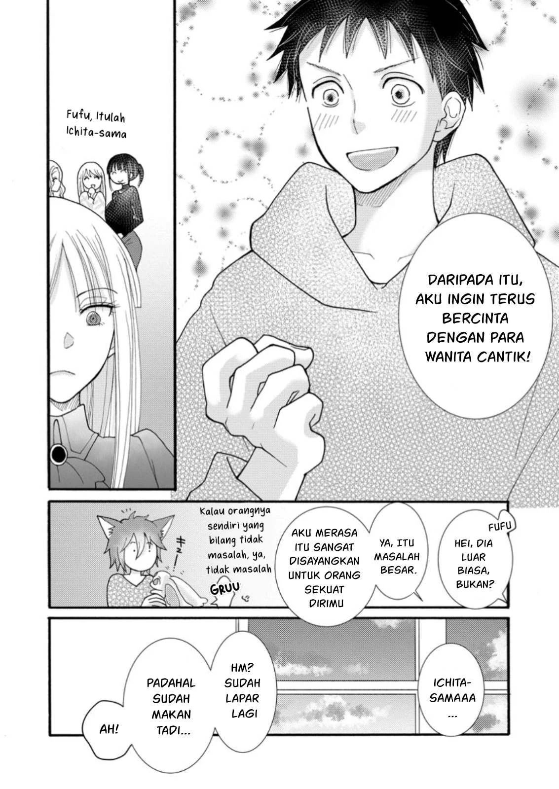 Ataerareta Skill wo Tsukatte Kasei de Isekai Bijotachi to Ichaicha shitai: Chapter chapter-20 - Page 59