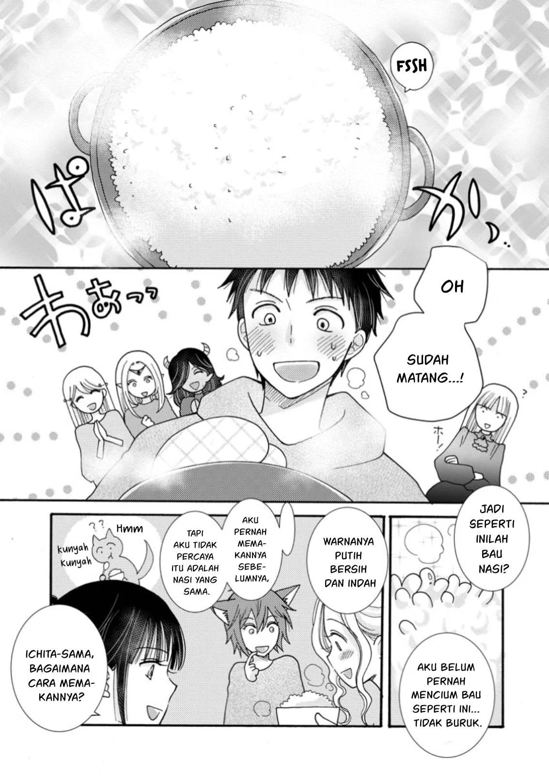 Ataerareta Skill wo Tsukatte Kasei de Isekai Bijotachi to Ichaicha shitai: Chapter chapter-21.2 - Page 9