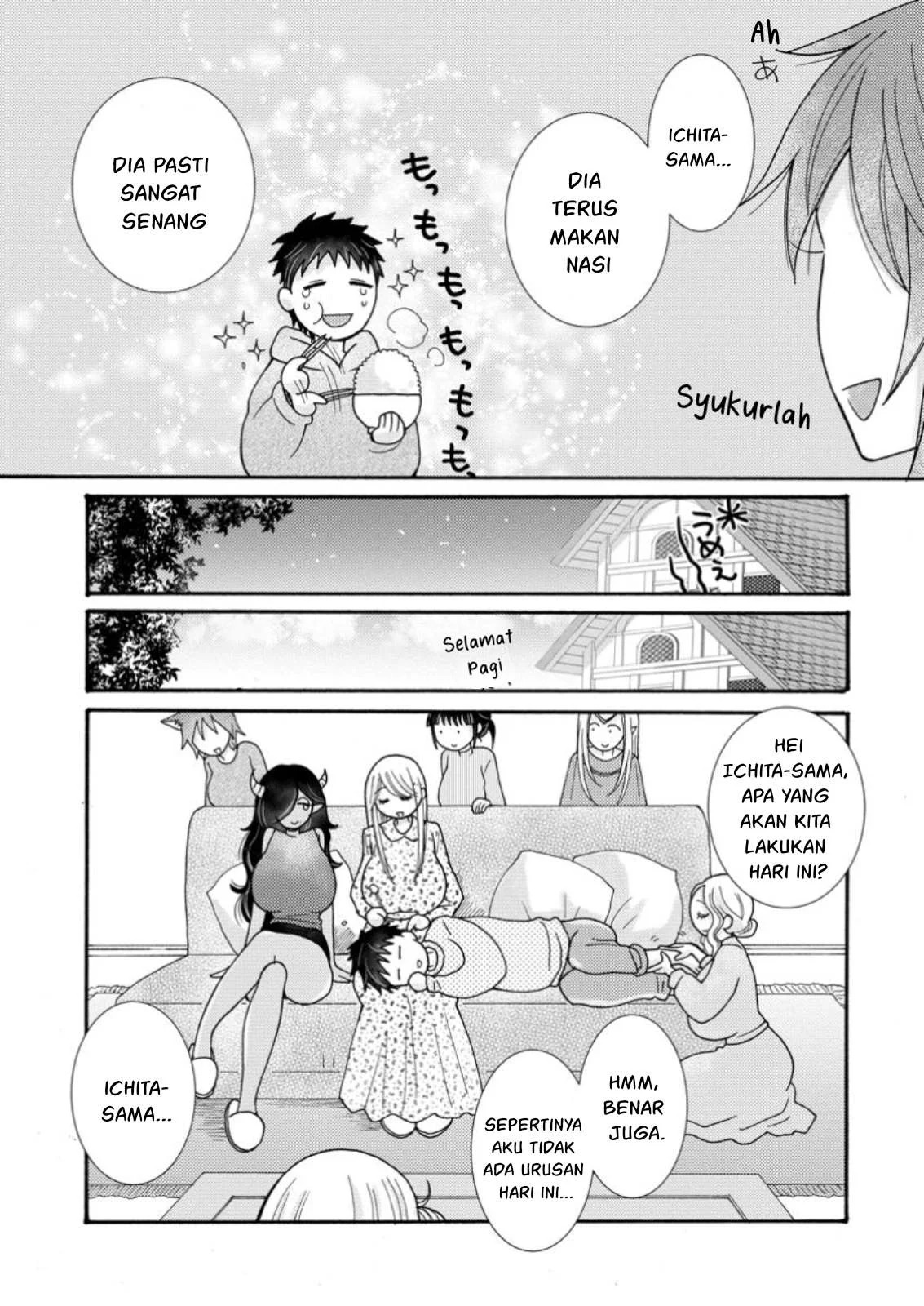 Ataerareta Skill wo Tsukatte Kasei de Isekai Bijotachi to Ichaicha shitai: Chapter chapter-21.2 - Page 11