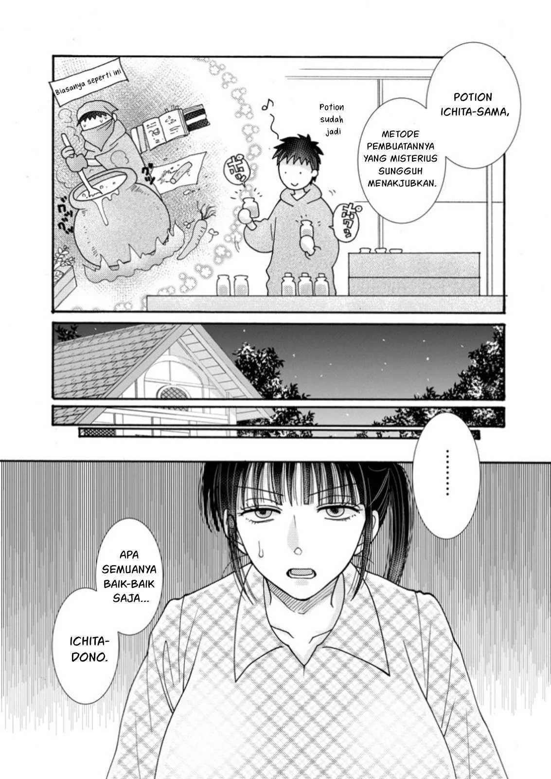 Ataerareta Skill wo Tsukatte Kasei de Isekai Bijotachi to Ichaicha shitai: Chapter chapter-21.2 - Page 18