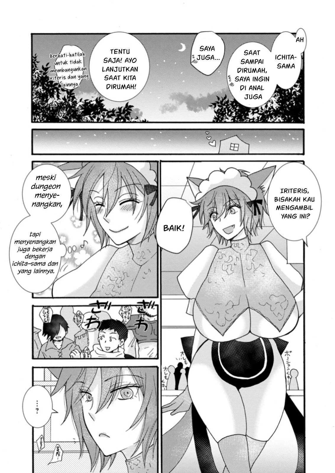Ataerareta Skill wo Tsukatte Kasei de Isekai Bijotachi to Ichaicha shitai: Chapter chapter-23.2 - Page 17