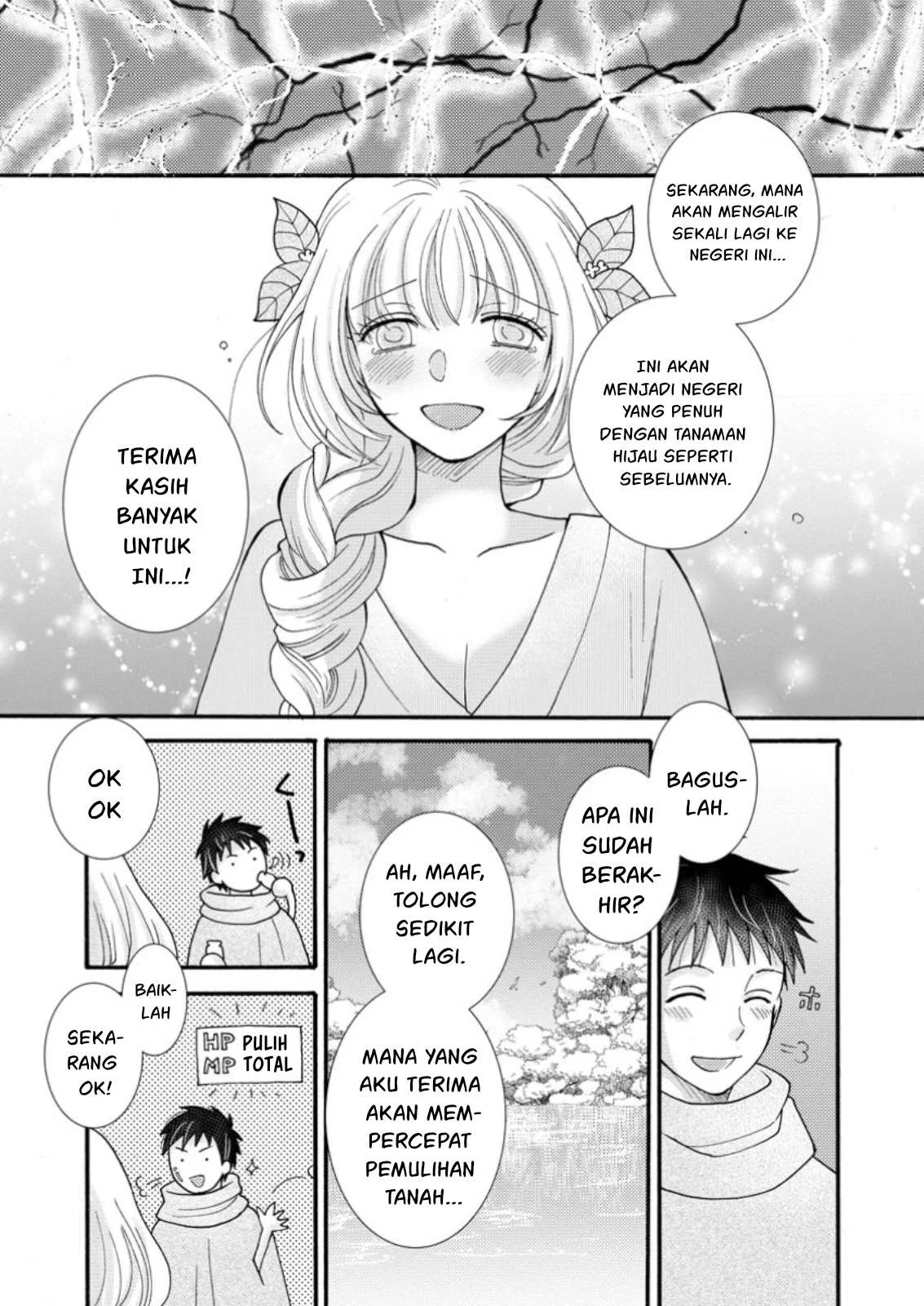 Ataerareta Skill wo Tsukatte Kasei de Isekai Bijotachi to Ichaicha shitai: Chapter chapter-24.2 - Page 4