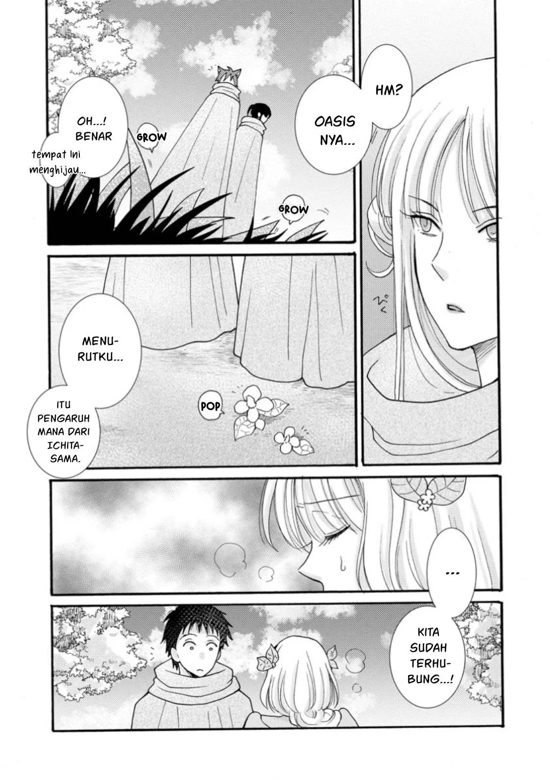 Ataerareta Skill wo Tsukatte Kasei de Isekai Bijotachi to Ichaicha shitai: Chapter chapter-24.2 - Page 14