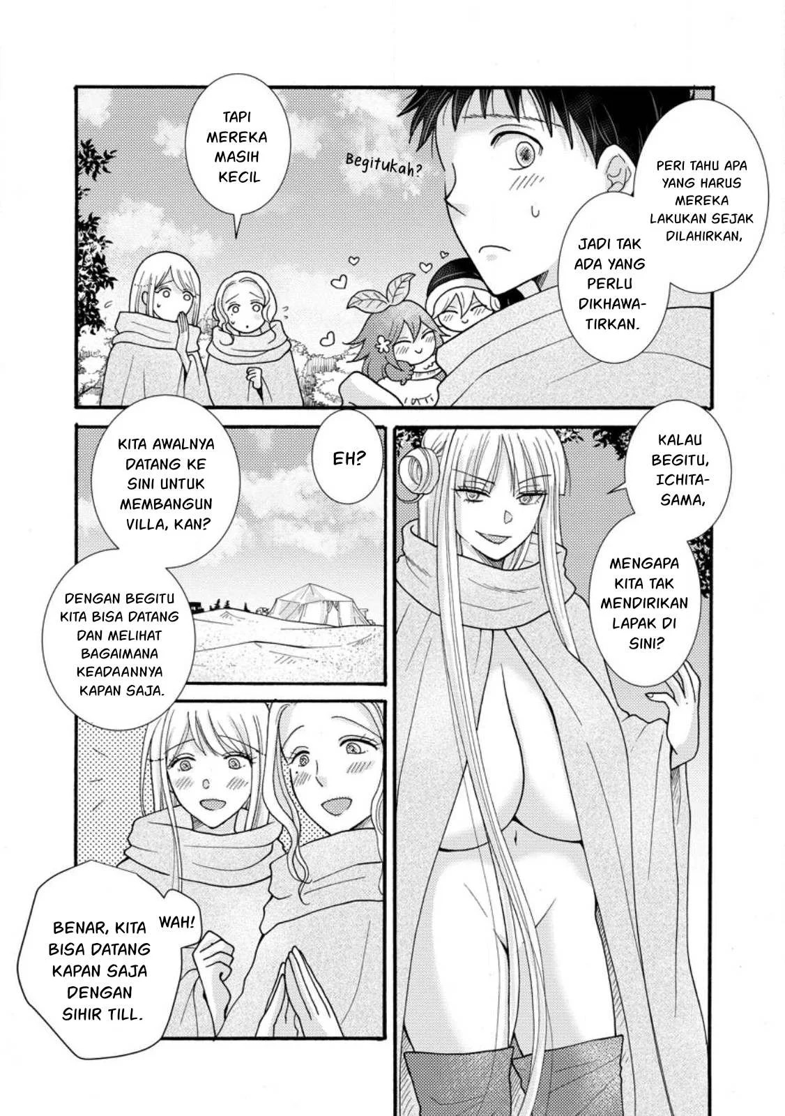 Ataerareta Skill wo Tsukatte Kasei de Isekai Bijotachi to Ichaicha shitai: Chapter chapter-25.1 - Page 15