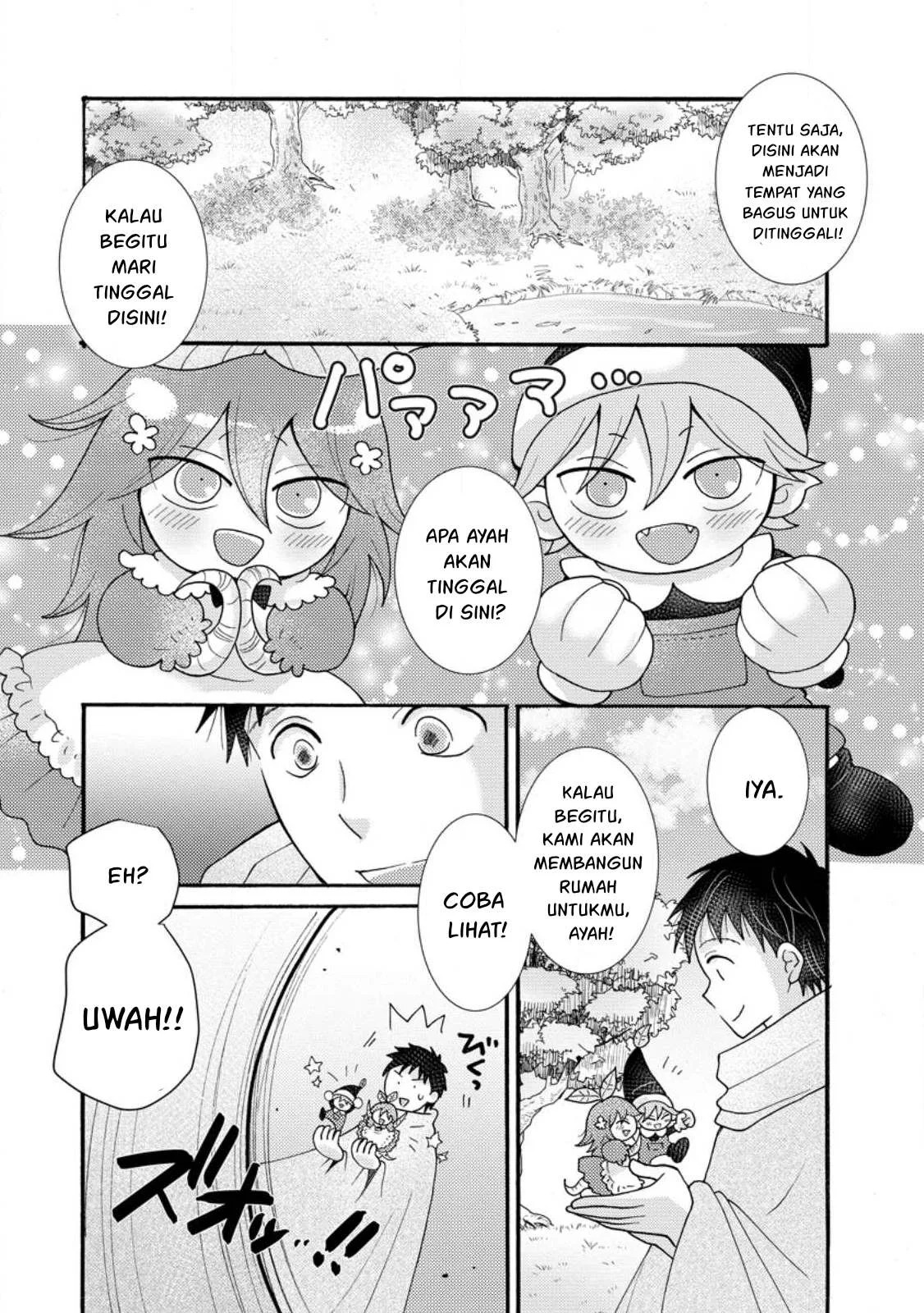 Ataerareta Skill wo Tsukatte Kasei de Isekai Bijotachi to Ichaicha shitai: Chapter chapter-25.1 - Page 16