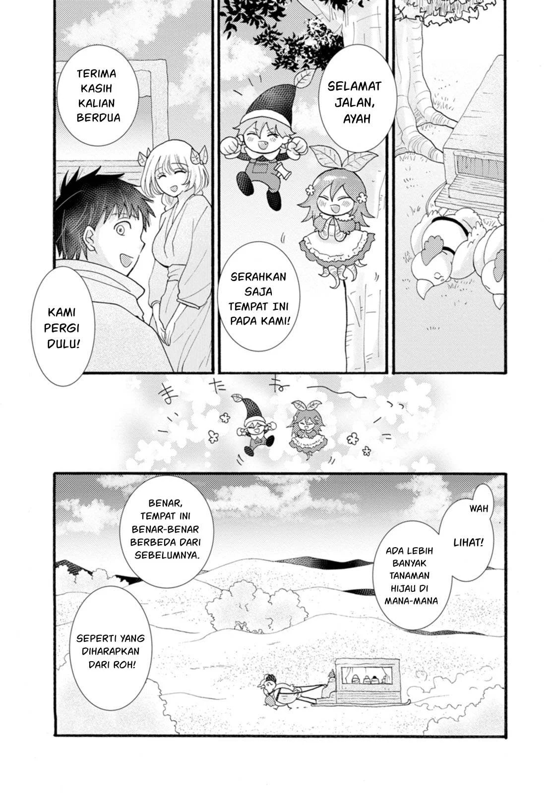 Ataerareta Skill wo Tsukatte Kasei de Isekai Bijotachi to Ichaicha shitai: Chapter chapter-25.2 - Page 13