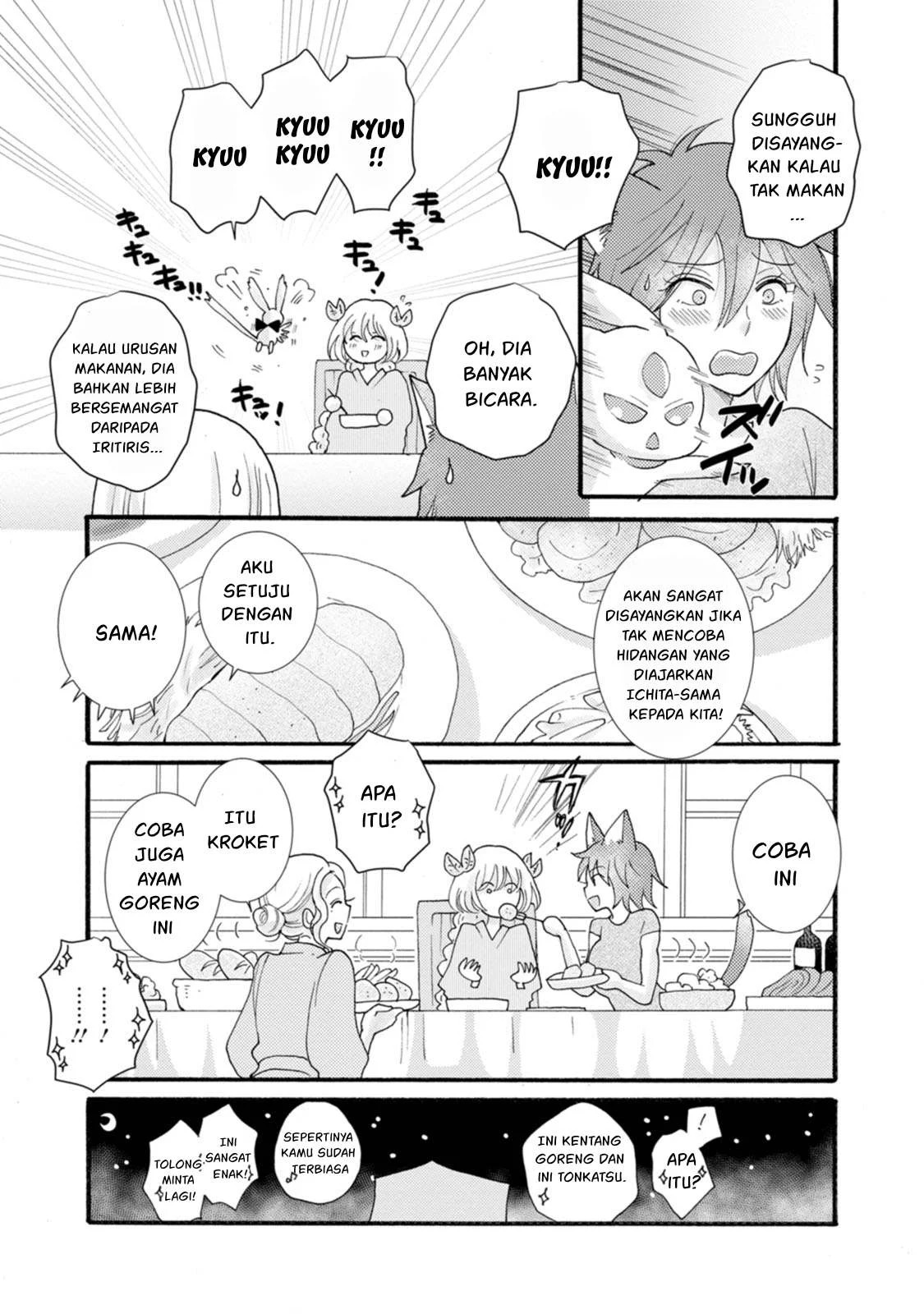 Ataerareta Skill wo Tsukatte Kasei de Isekai Bijotachi to Ichaicha shitai: Chapter chapter-25.2 - Page 19