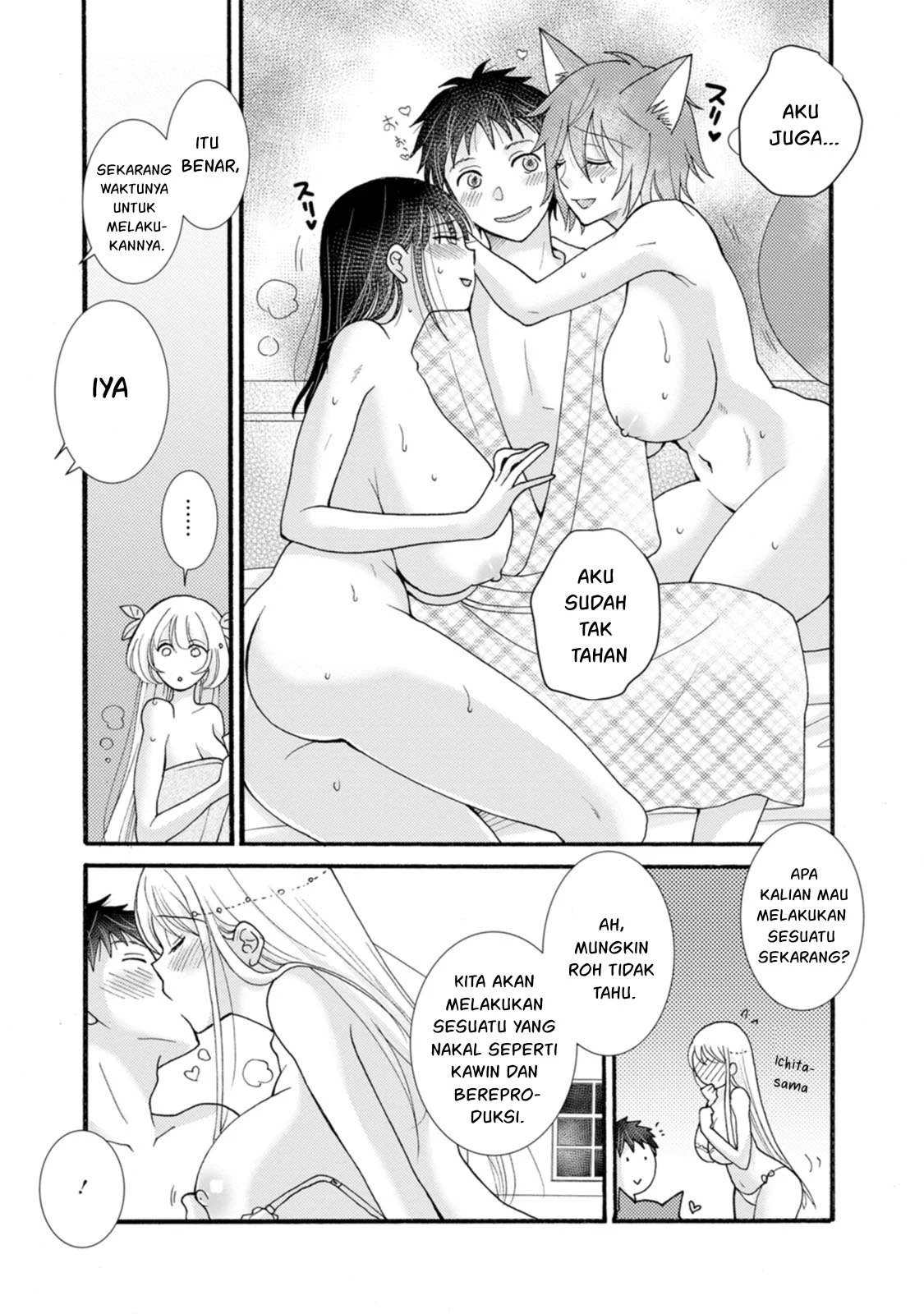 Ataerareta Skill wo Tsukatte Kasei de Isekai Bijotachi to Ichaicha shitai: Chapter chapter-25.2 - Page 21