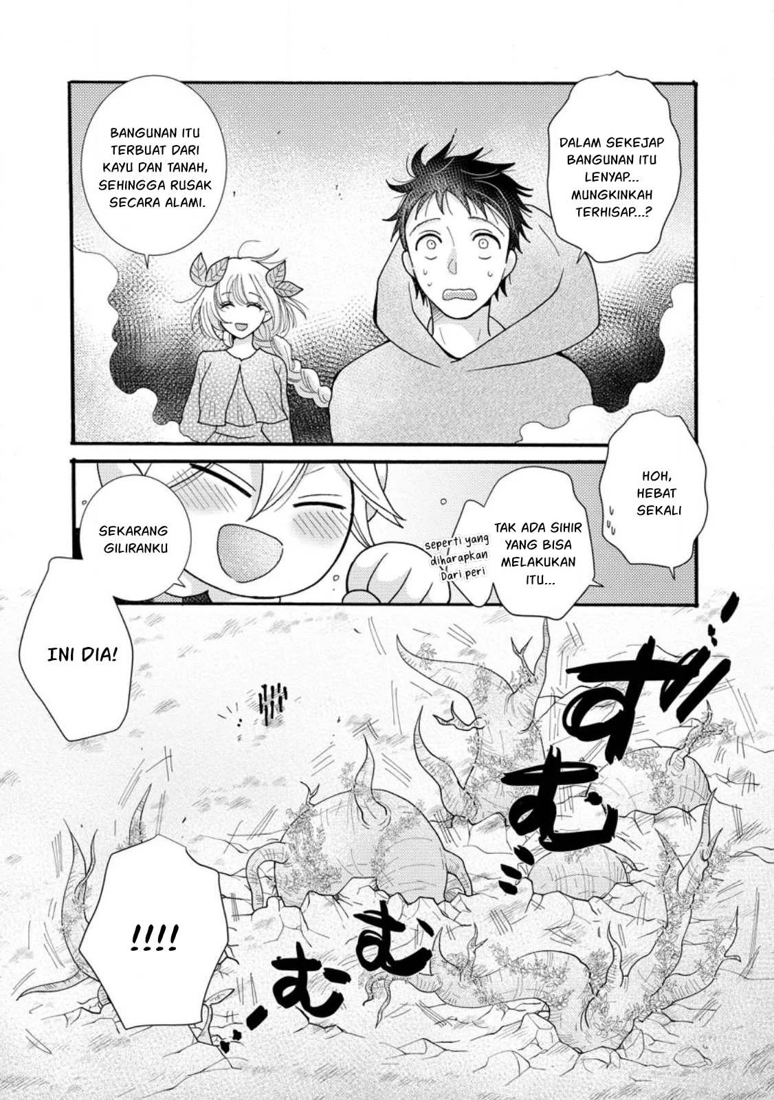Ataerareta Skill wo Tsukatte Kasei de Isekai Bijotachi to Ichaicha shitai: Chapter chapter-26.2 - Page 11