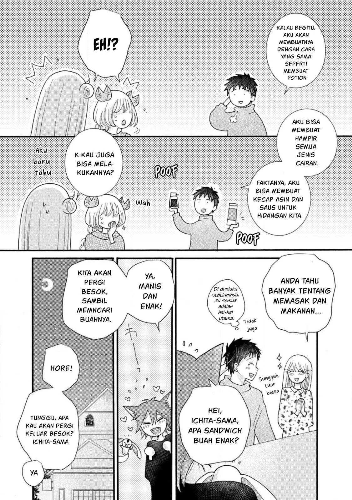 Ataerareta Skill wo Tsukatte Kasei de Isekai Bijotachi to Ichaicha shitai: Chapter chapter-26.2 - Page 17