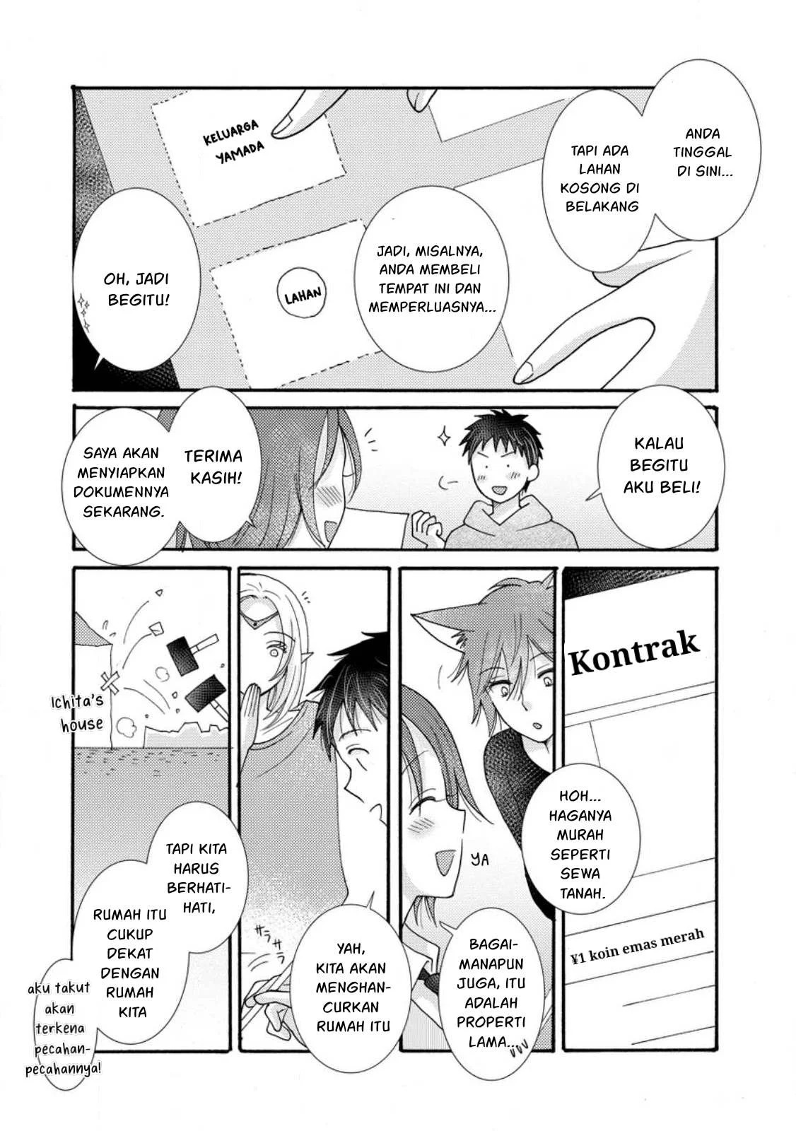 Ataerareta Skill wo Tsukatte Kasei de Isekai Bijotachi to Ichaicha shitai: Chapter chapter-26.2 - Page 19