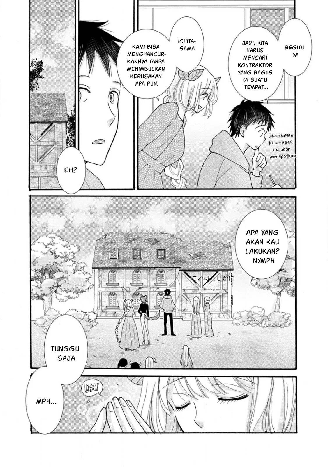 Ataerareta Skill wo Tsukatte Kasei de Isekai Bijotachi to Ichaicha shitai: Chapter chapter-26.2 - Page 20