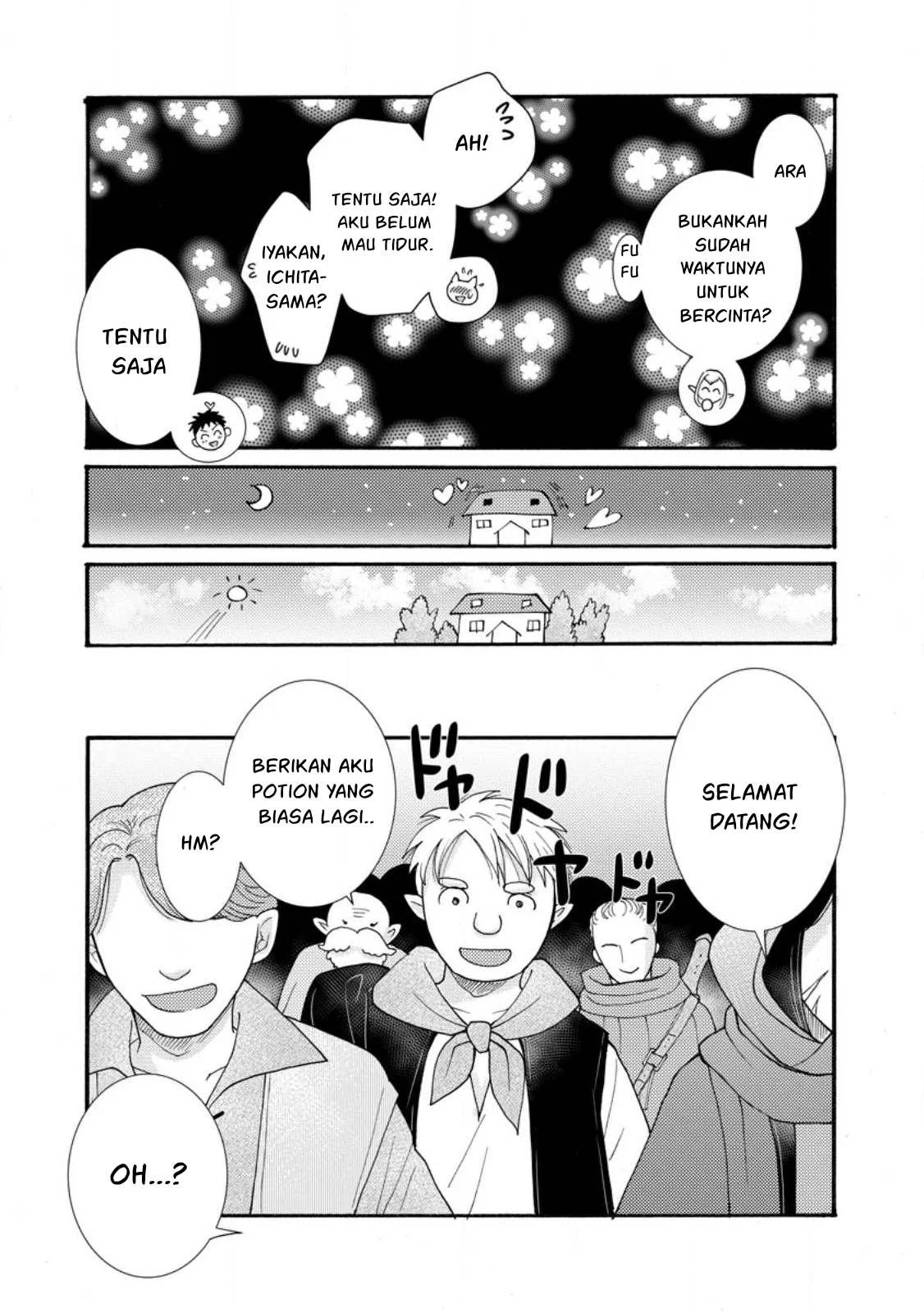 Ataerareta Skill wo Tsukatte Kasei de Isekai Bijotachi to Ichaicha shitai: Chapter chapter-26.3 - Page 8