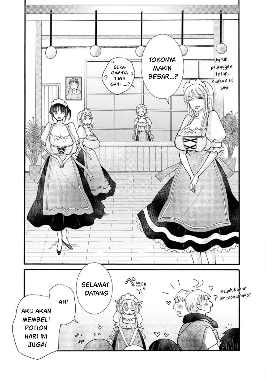 Ataerareta Skill wo Tsukatte Kasei de Isekai Bijotachi to Ichaicha shitai: Chapter chapter-26.3 - Page 9