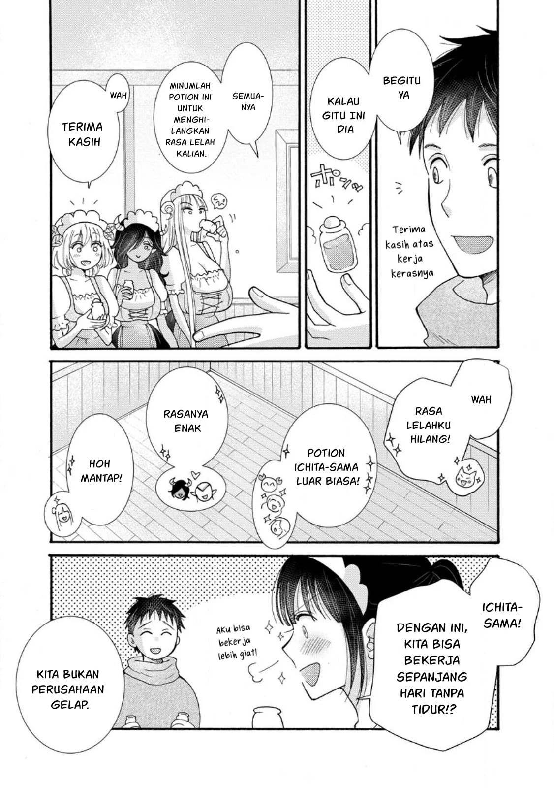 Ataerareta Skill wo Tsukatte Kasei de Isekai Bijotachi to Ichaicha shitai: Chapter chapter-26.3 - Page 11