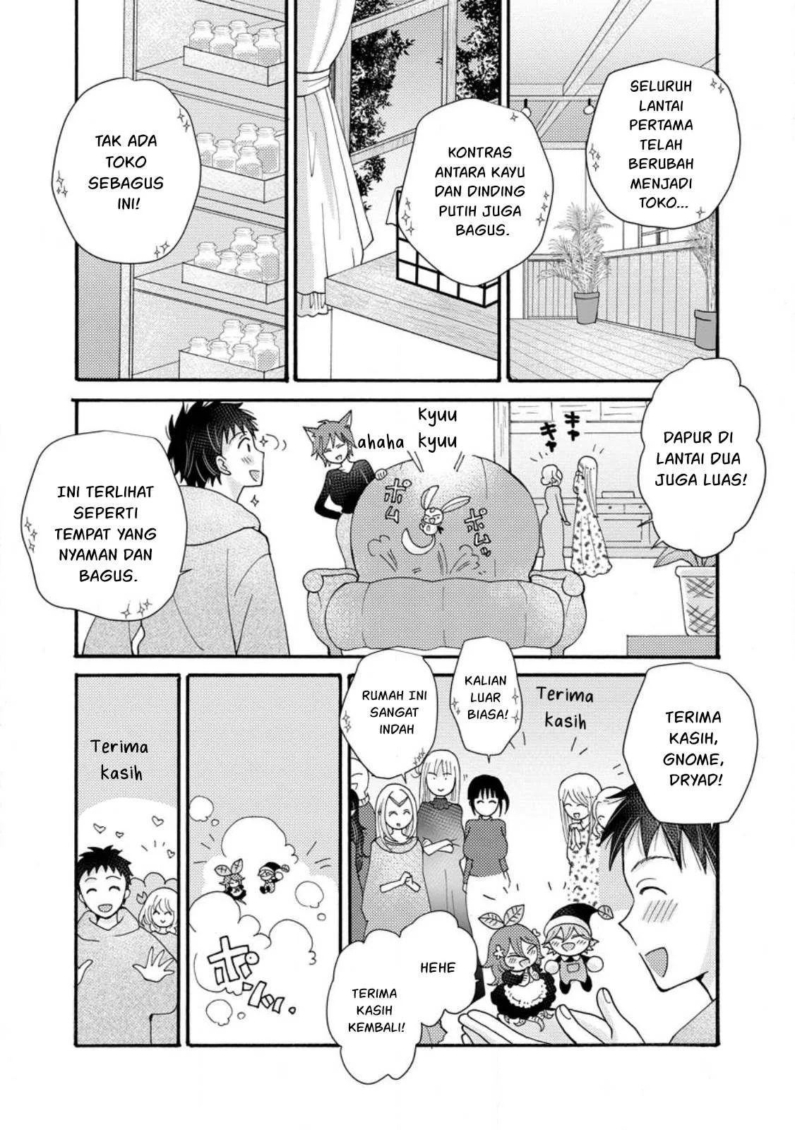 Ataerareta Skill wo Tsukatte Kasei de Isekai Bijotachi to Ichaicha shitai: Chapter chapter-26.3 - Page 16