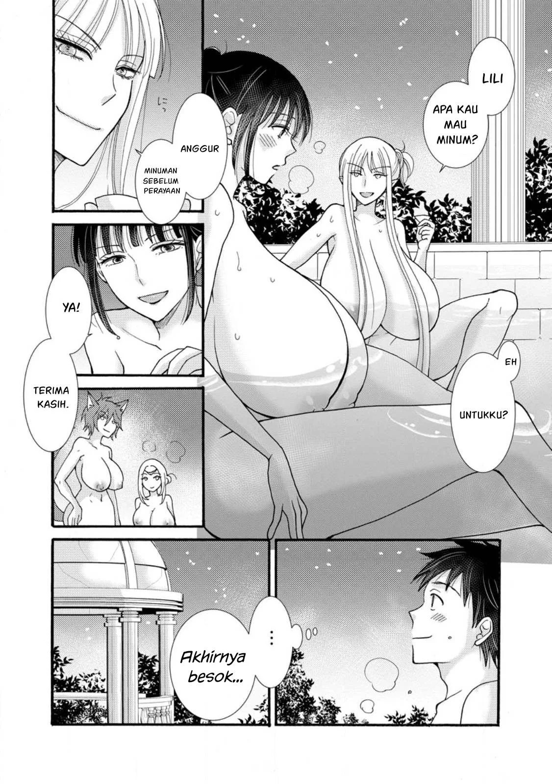 Ataerareta Skill wo Tsukatte Kasei de Isekai Bijotachi to Ichaicha shitai: Chapter chapter-27.3 - Page 3