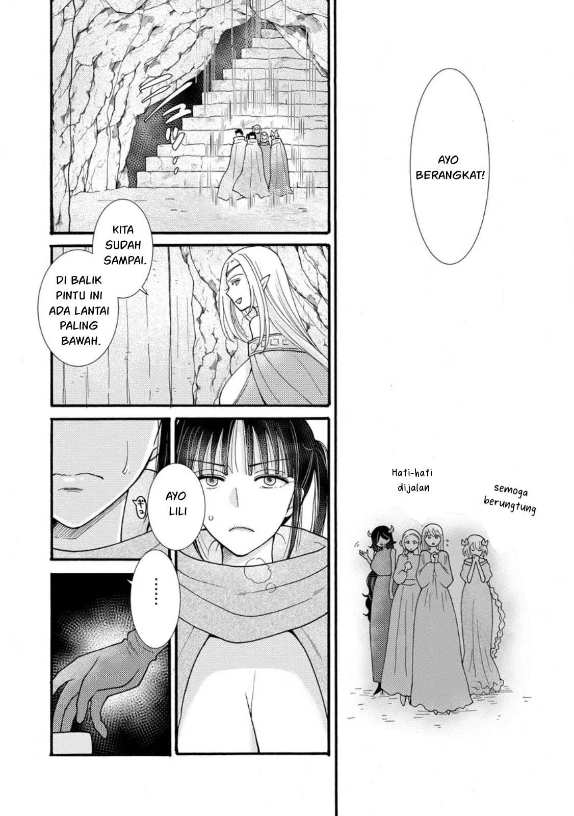 Ataerareta Skill wo Tsukatte Kasei de Isekai Bijotachi to Ichaicha shitai: Chapter chapter-27.3 - Page 6