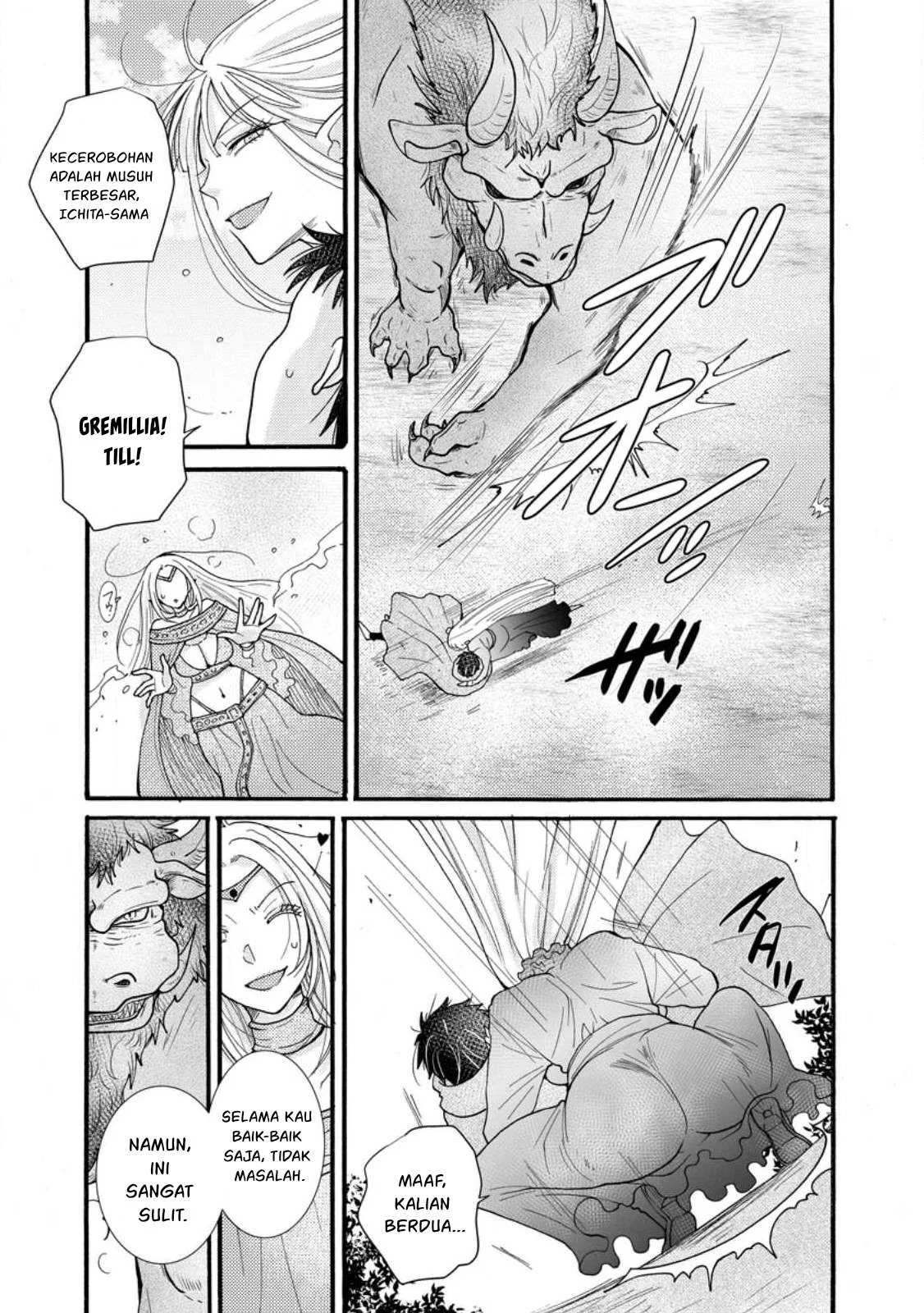 Ataerareta Skill wo Tsukatte Kasei de Isekai Bijotachi to Ichaicha shitai: Chapter chapter-27.3 - Page 20