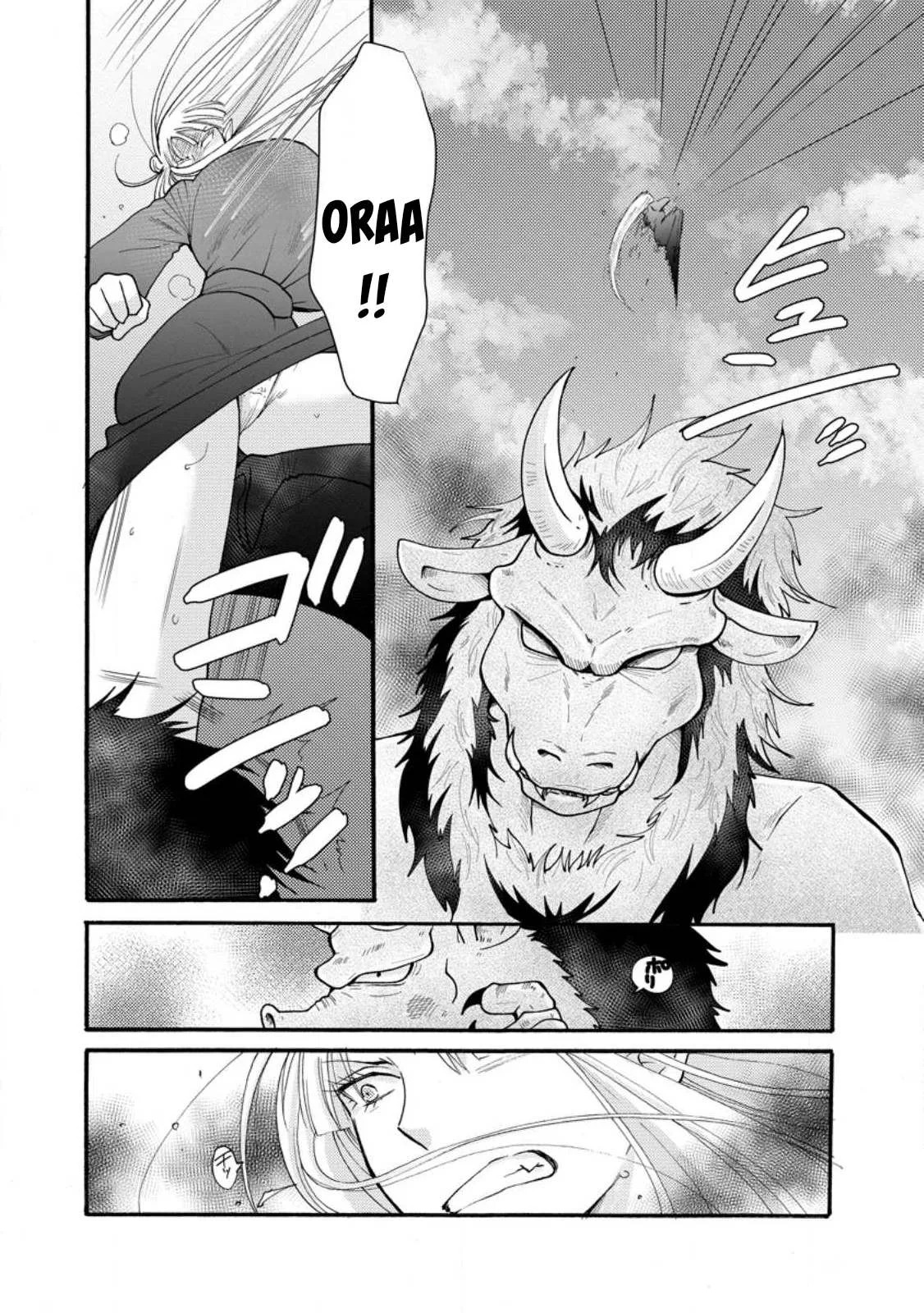 Ataerareta Skill wo Tsukatte Kasei de Isekai Bijotachi to Ichaicha shitai: Chapter chapter-28.1 - Page 16