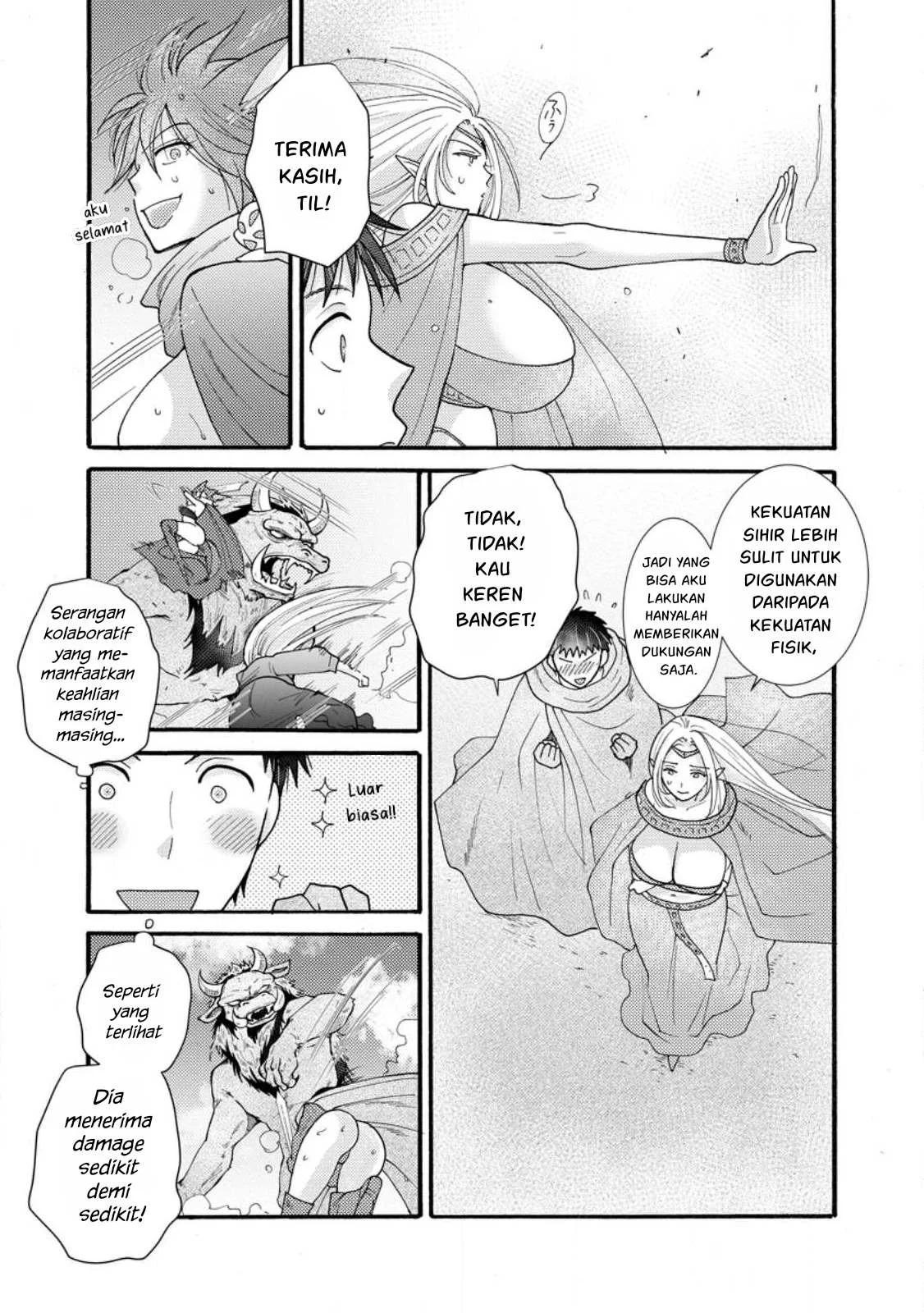 Ataerareta Skill wo Tsukatte Kasei de Isekai Bijotachi to Ichaicha shitai: Chapter chapter-28.1 - Page 19