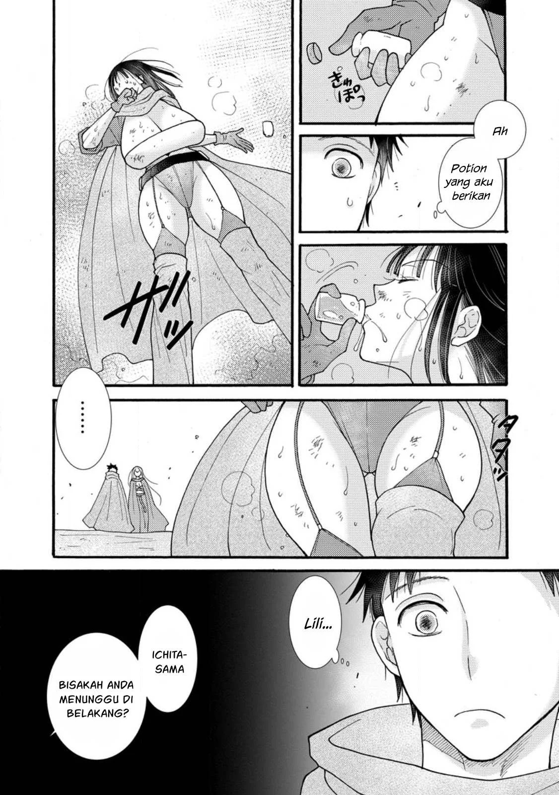 Ataerareta Skill wo Tsukatte Kasei de Isekai Bijotachi to Ichaicha shitai: Chapter chapter-28.1 - Page 23