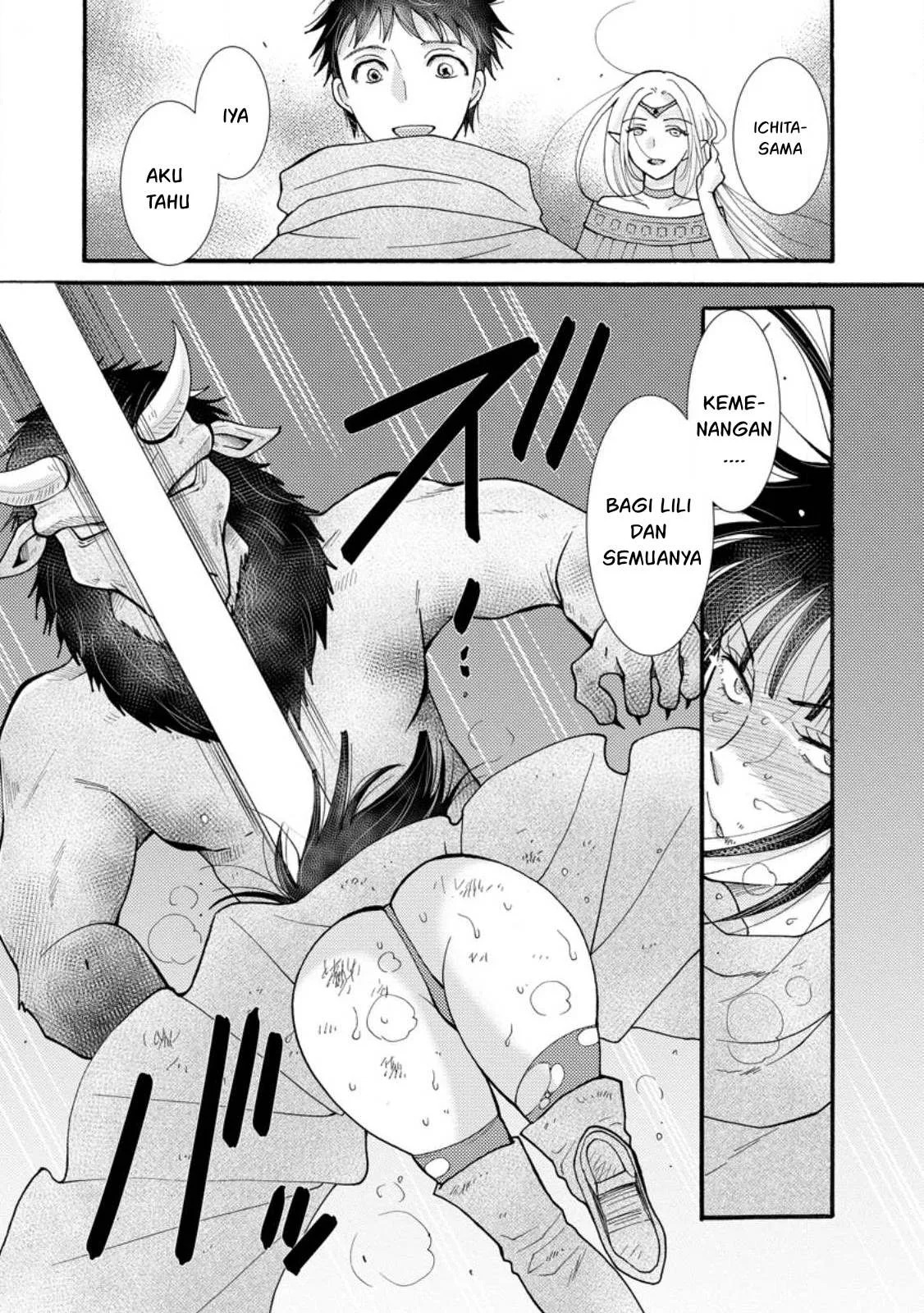 Ataerareta Skill wo Tsukatte Kasei de Isekai Bijotachi to Ichaicha shitai: Chapter chapter-28.2 - Page 2