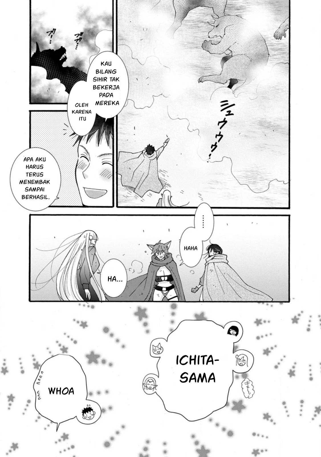Ataerareta Skill wo Tsukatte Kasei de Isekai Bijotachi to Ichaicha shitai: Chapter chapter-28.2 - Page 7