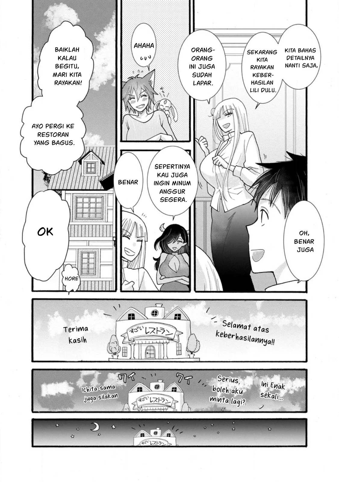 Ataerareta Skill wo Tsukatte Kasei de Isekai Bijotachi to Ichaicha shitai: Chapter chapter-28.2 - Page 11