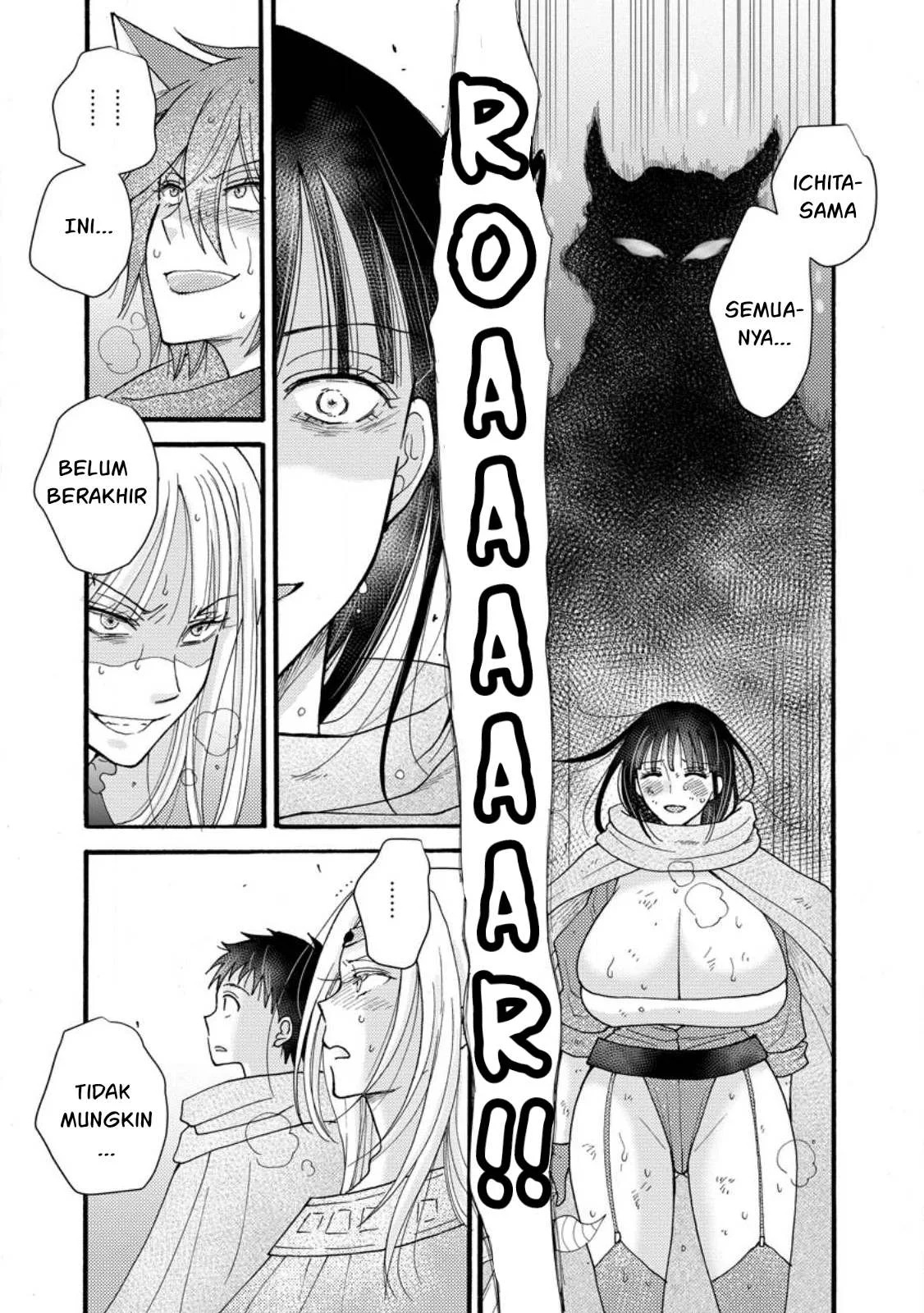 Ataerareta Skill wo Tsukatte Kasei de Isekai Bijotachi to Ichaicha shitai: Chapter chapter-28.2 - Page 17
