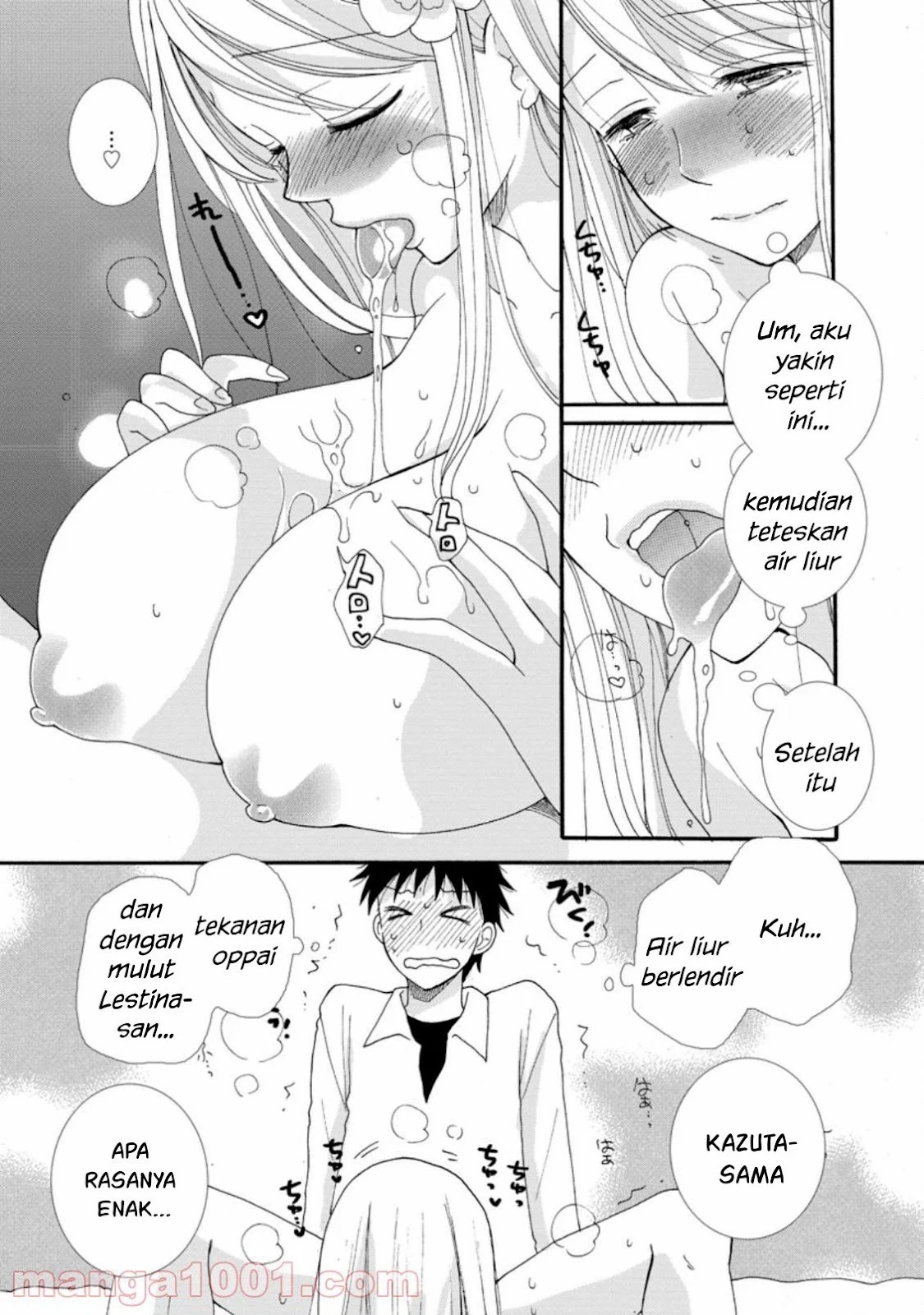 Ataerareta Skill wo Tsukatte Kasei de Isekai Bijotachi to Ichaicha shitai: Chapter chapter-3 - Page 7