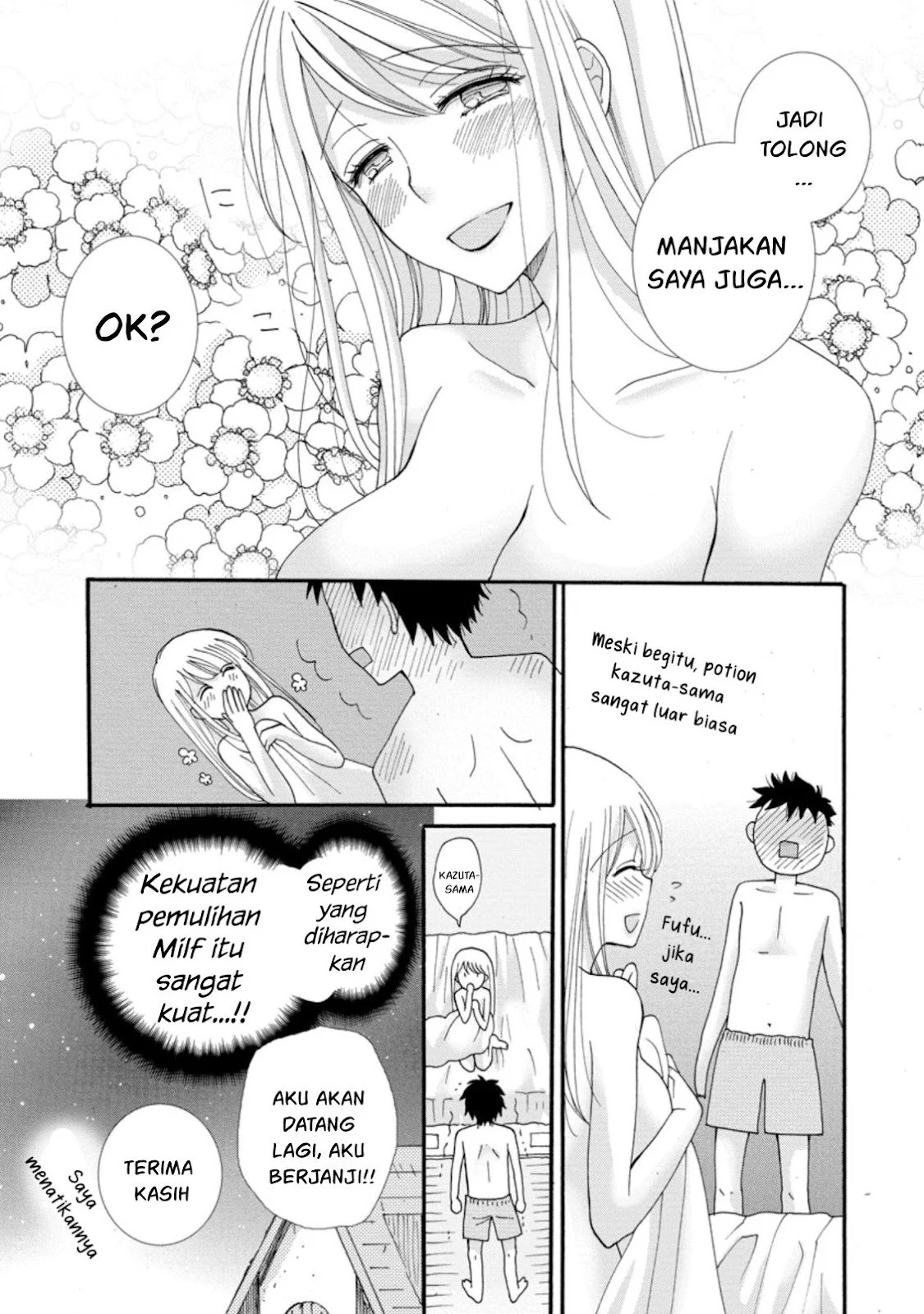 Ataerareta Skill wo Tsukatte Kasei de Isekai Bijotachi to Ichaicha shitai: Chapter chapter-3 - Page 12