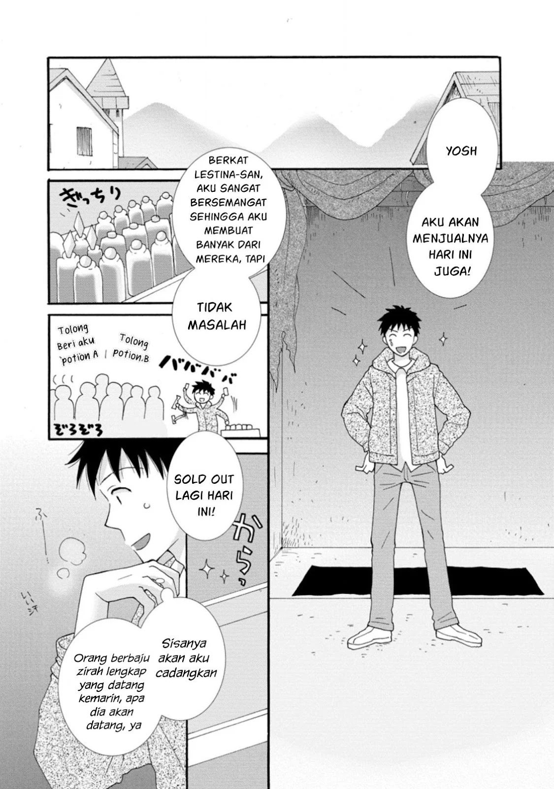 Ataerareta Skill wo Tsukatte Kasei de Isekai Bijotachi to Ichaicha shitai: Chapter chapter-3 - Page 13
