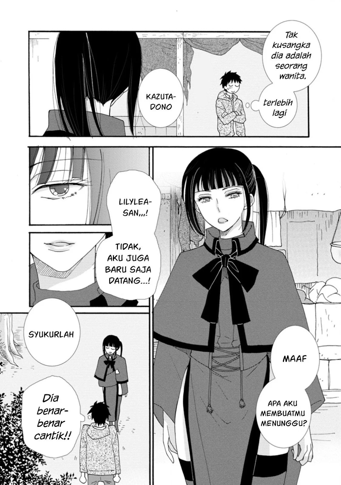 Ataerareta Skill wo Tsukatte Kasei de Isekai Bijotachi to Ichaicha shitai: Chapter chapter-3 - Page 15