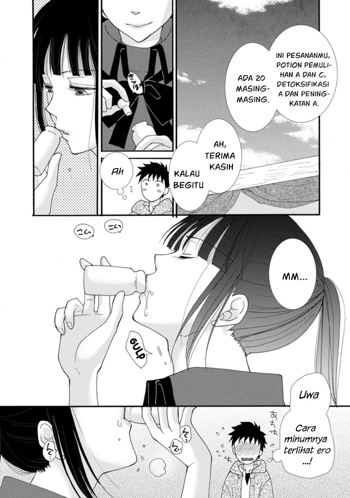 Ataerareta Skill wo Tsukatte Kasei de Isekai Bijotachi to Ichaicha shitai: Chapter chapter-3 - Page 16