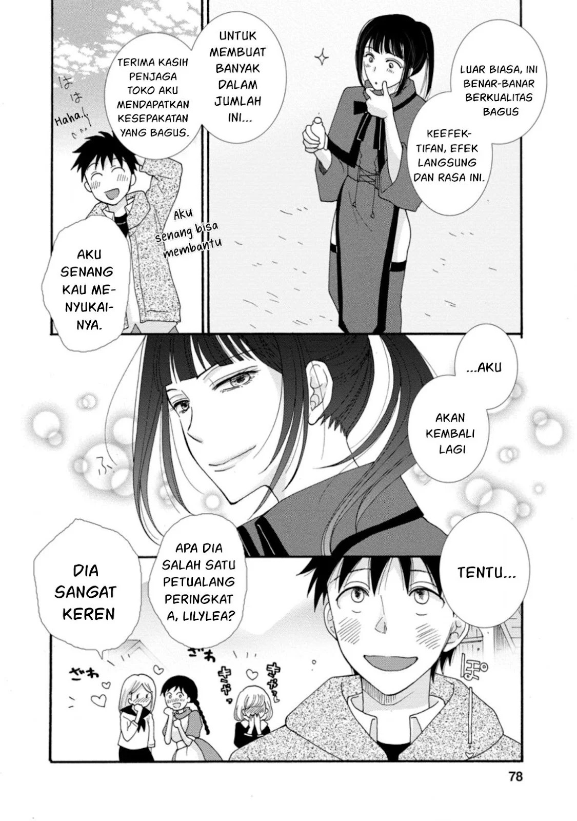 Ataerareta Skill wo Tsukatte Kasei de Isekai Bijotachi to Ichaicha shitai: Chapter chapter-3 - Page 17