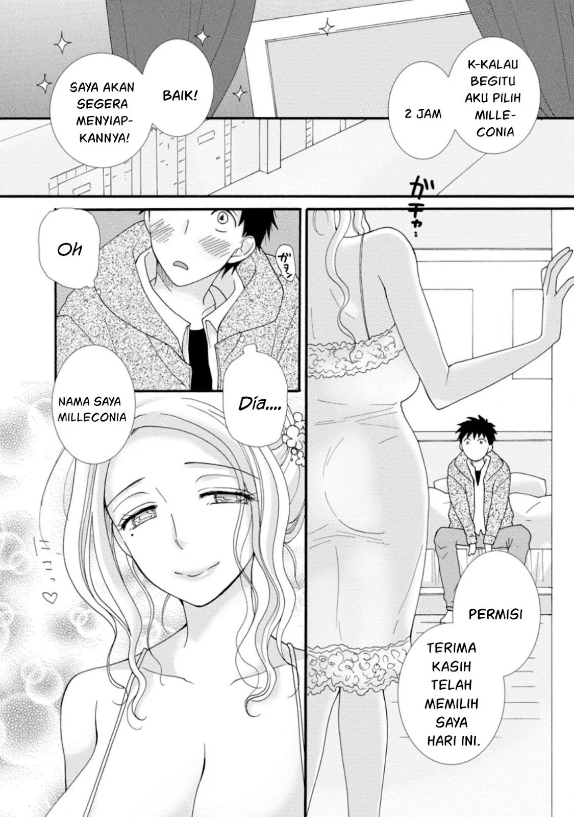 Ataerareta Skill wo Tsukatte Kasei de Isekai Bijotachi to Ichaicha shitai: Chapter chapter-3 - Page 22