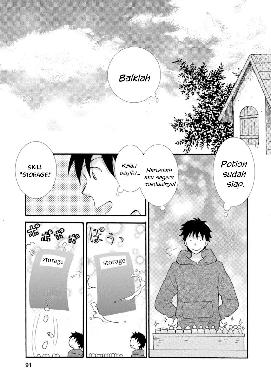 Ataerareta Skill wo Tsukatte Kasei de Isekai Bijotachi to Ichaicha shitai: Chapter chapter-4 - Page 2