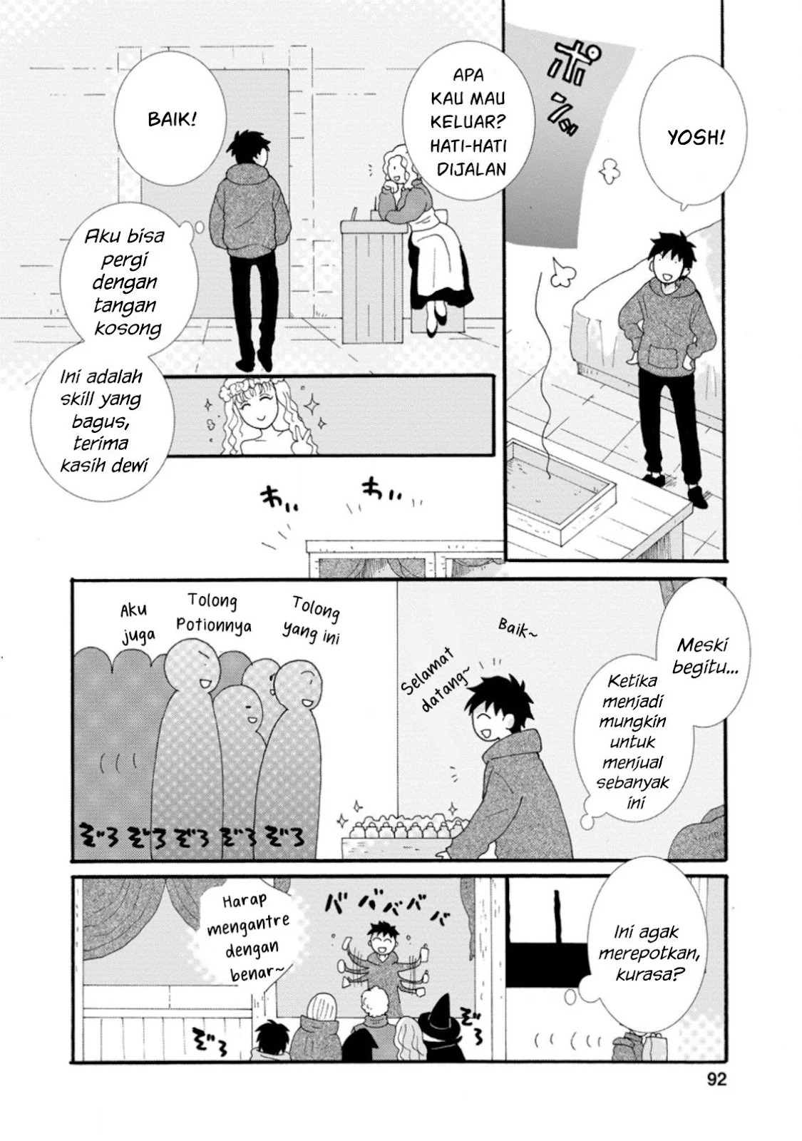 Ataerareta Skill wo Tsukatte Kasei de Isekai Bijotachi to Ichaicha shitai: Chapter chapter-4 - Page 3