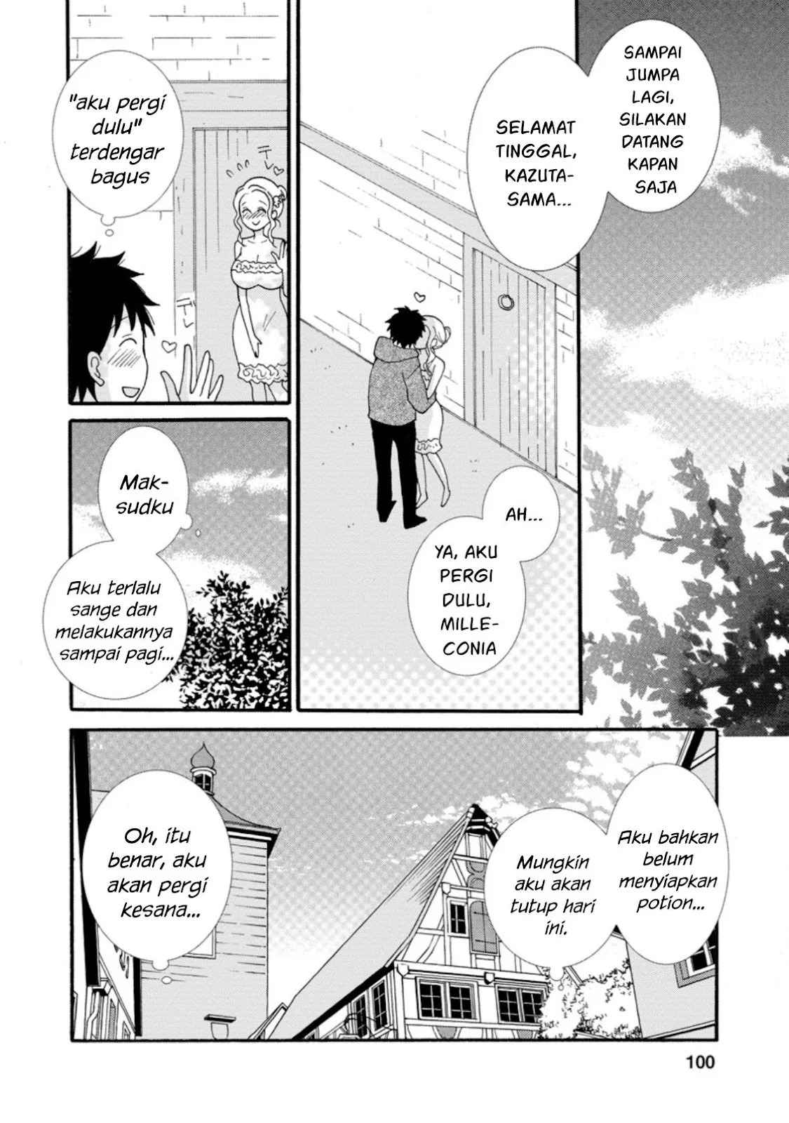 Ataerareta Skill wo Tsukatte Kasei de Isekai Bijotachi to Ichaicha shitai: Chapter chapter-4 - Page 11