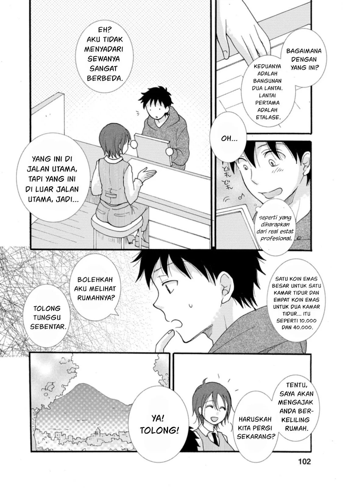 Ataerareta Skill wo Tsukatte Kasei de Isekai Bijotachi to Ichaicha shitai: Chapter chapter-4 - Page 13