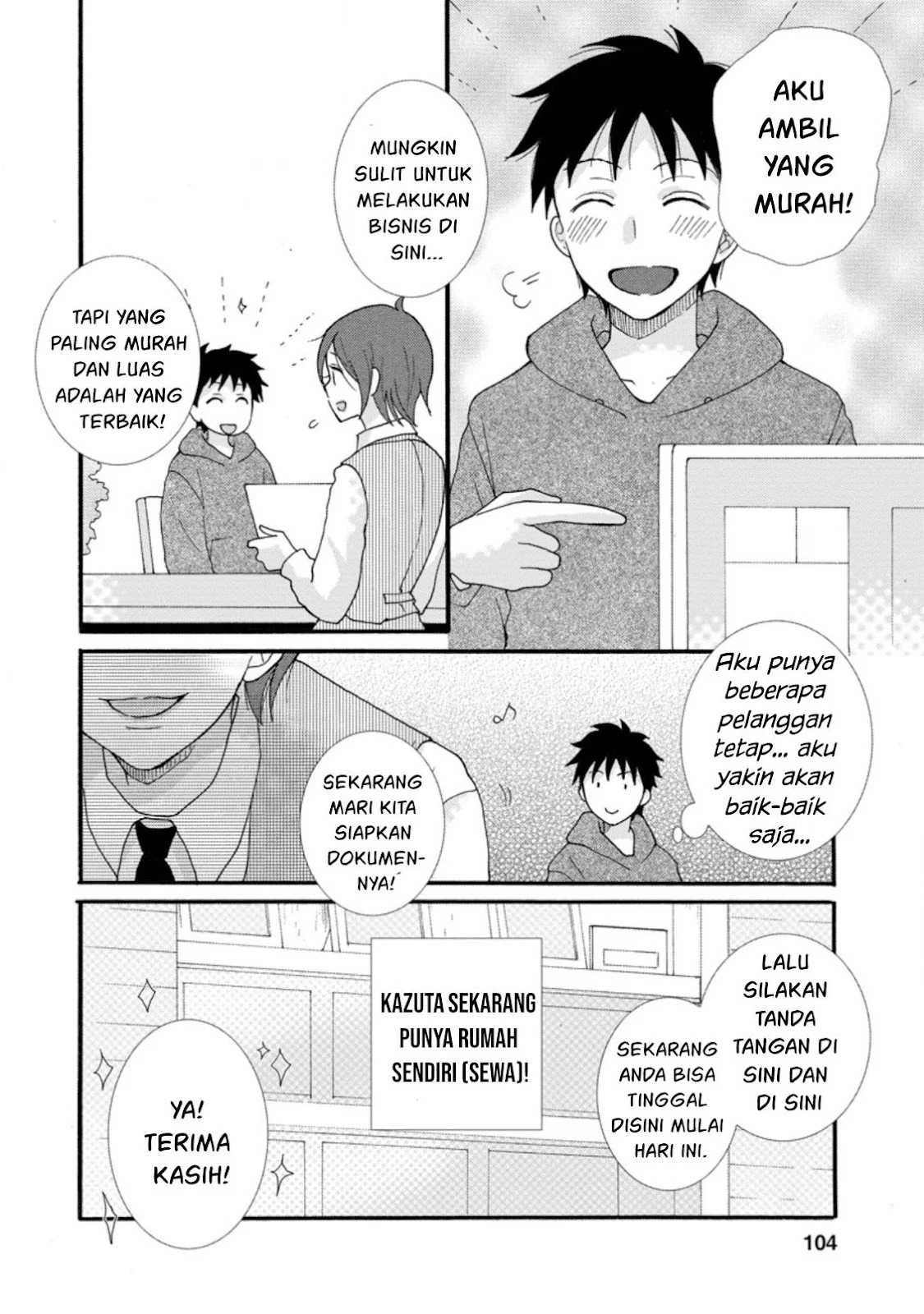 Ataerareta Skill wo Tsukatte Kasei de Isekai Bijotachi to Ichaicha shitai: Chapter chapter-4 - Page 15