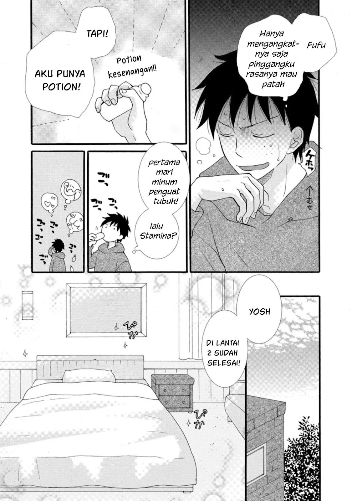 Ataerareta Skill wo Tsukatte Kasei de Isekai Bijotachi to Ichaicha shitai: Chapter chapter-4 - Page 17