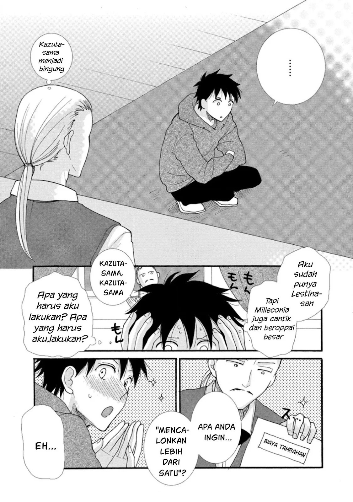 Ataerareta Skill wo Tsukatte Kasei de Isekai Bijotachi to Ichaicha shitai: Chapter chapter-4 - Page 20