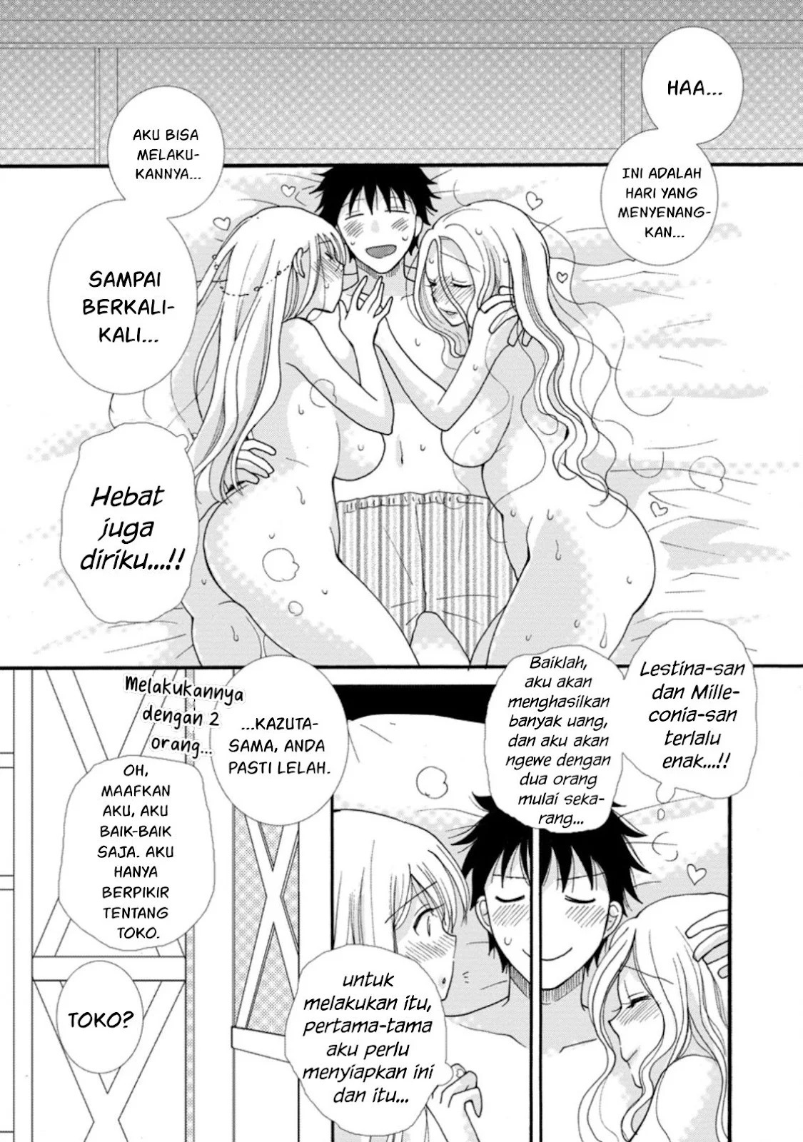 Ataerareta Skill wo Tsukatte Kasei de Isekai Bijotachi to Ichaicha shitai: Chapter chapter-4 - Page 23