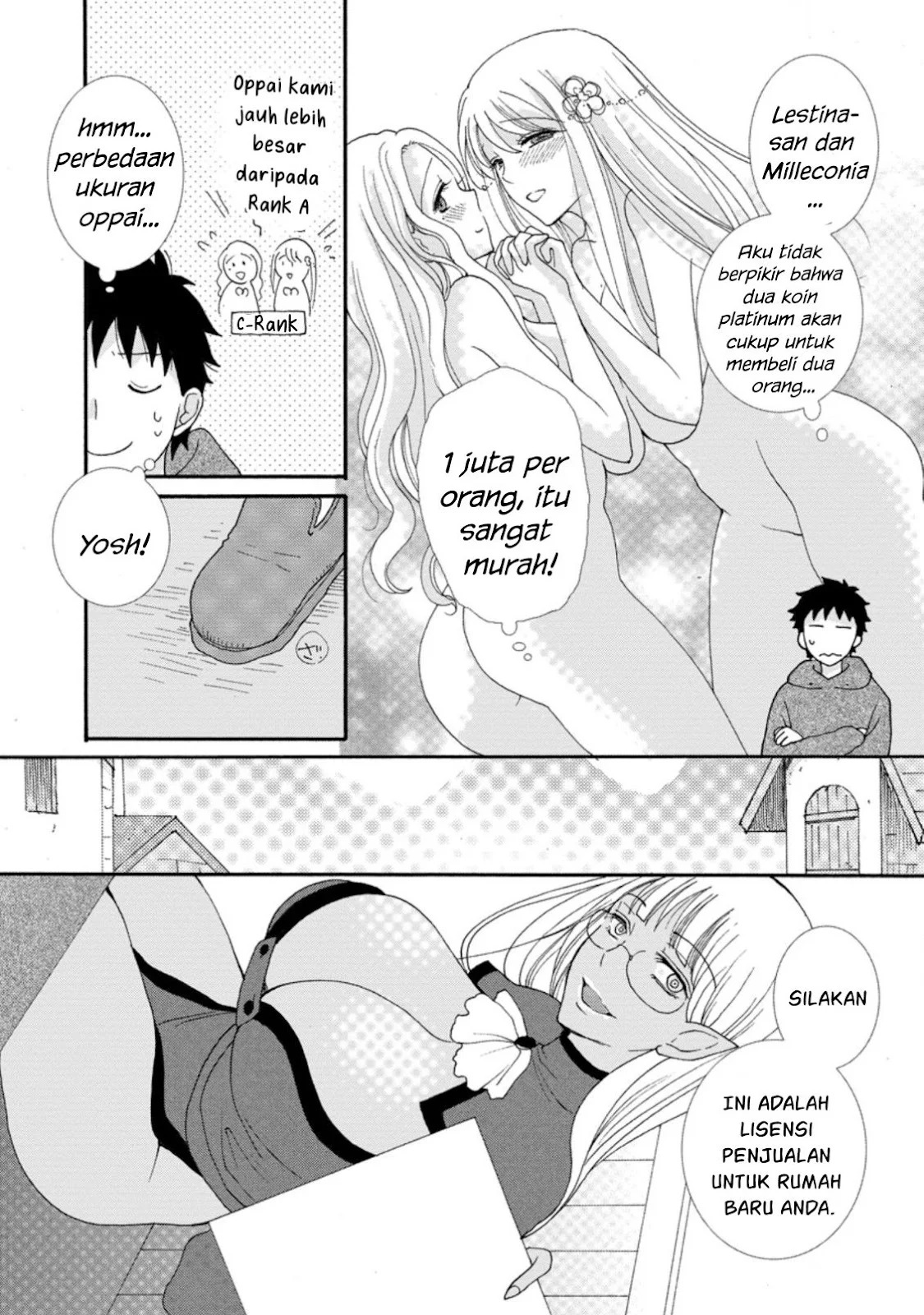 Ataerareta Skill wo Tsukatte Kasei de Isekai Bijotachi to Ichaicha shitai: Chapter chapter-4 - Page 27