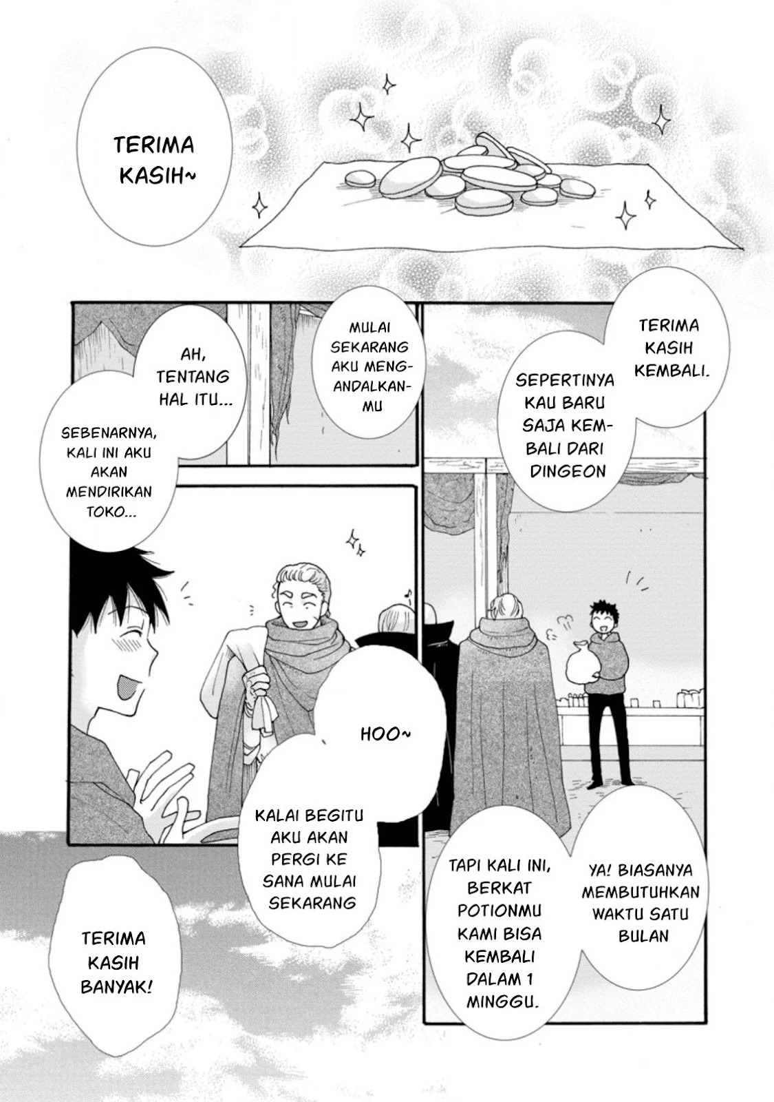 Ataerareta Skill wo Tsukatte Kasei de Isekai Bijotachi to Ichaicha shitai: Chapter chapter-5 - Page 2